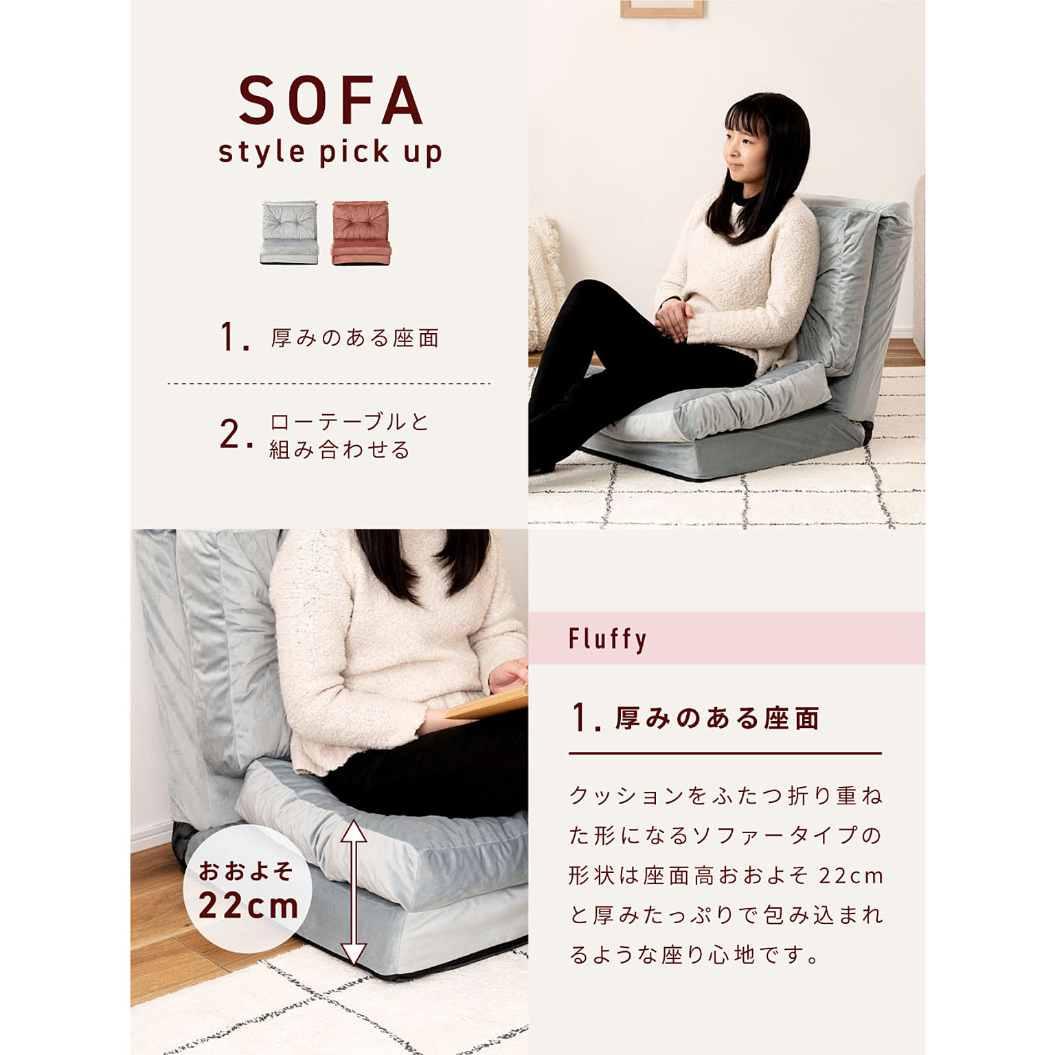 ソファベッド