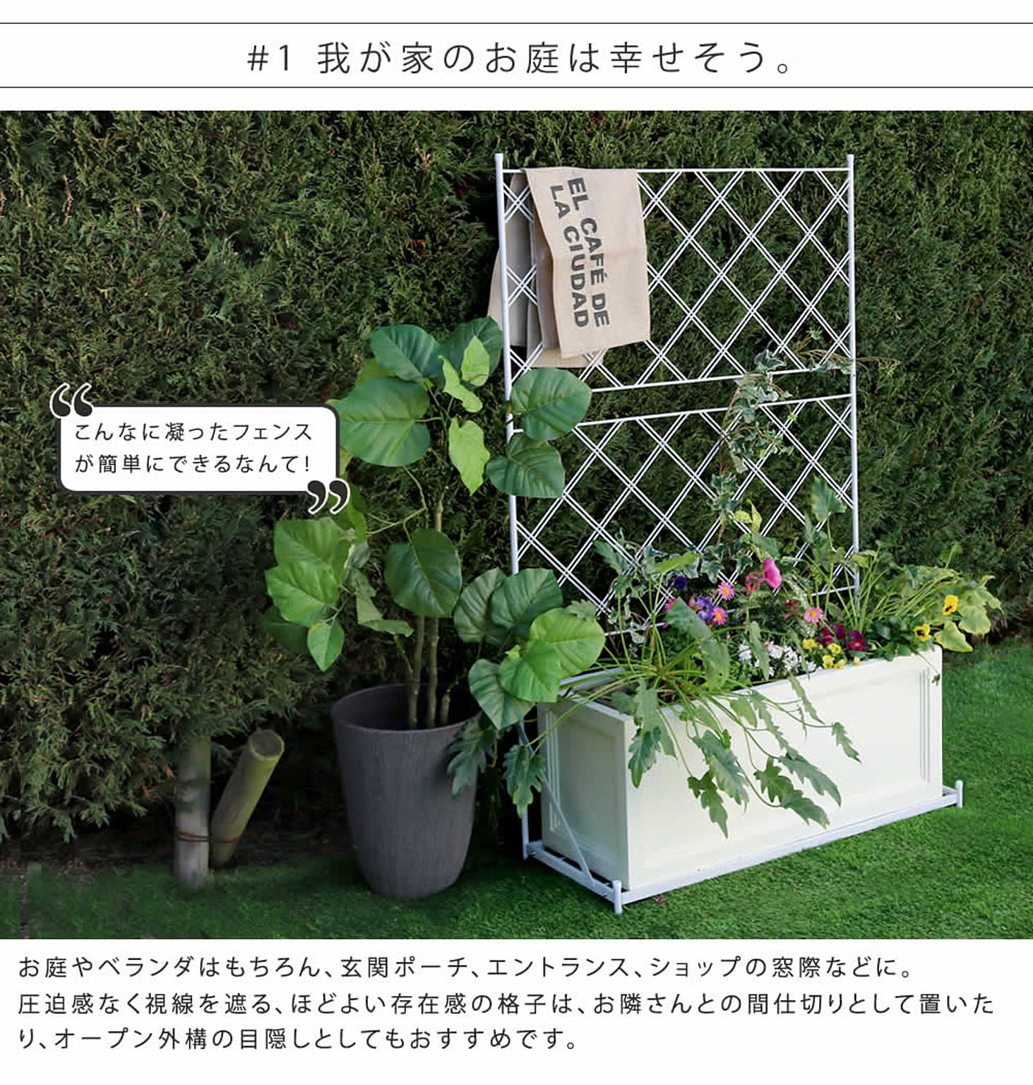 エクステリア