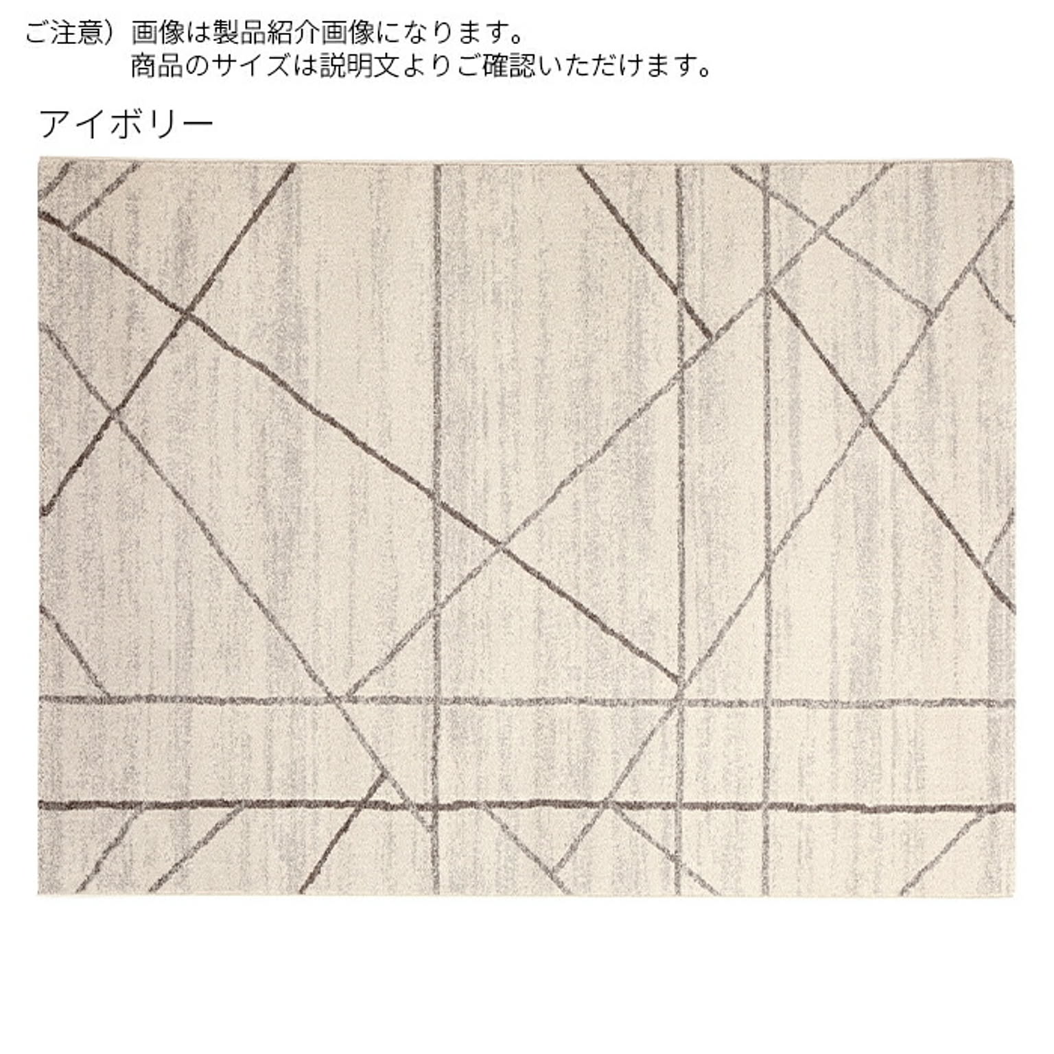 ラグ トラビス ベルギー製 200x250cm ディーパス