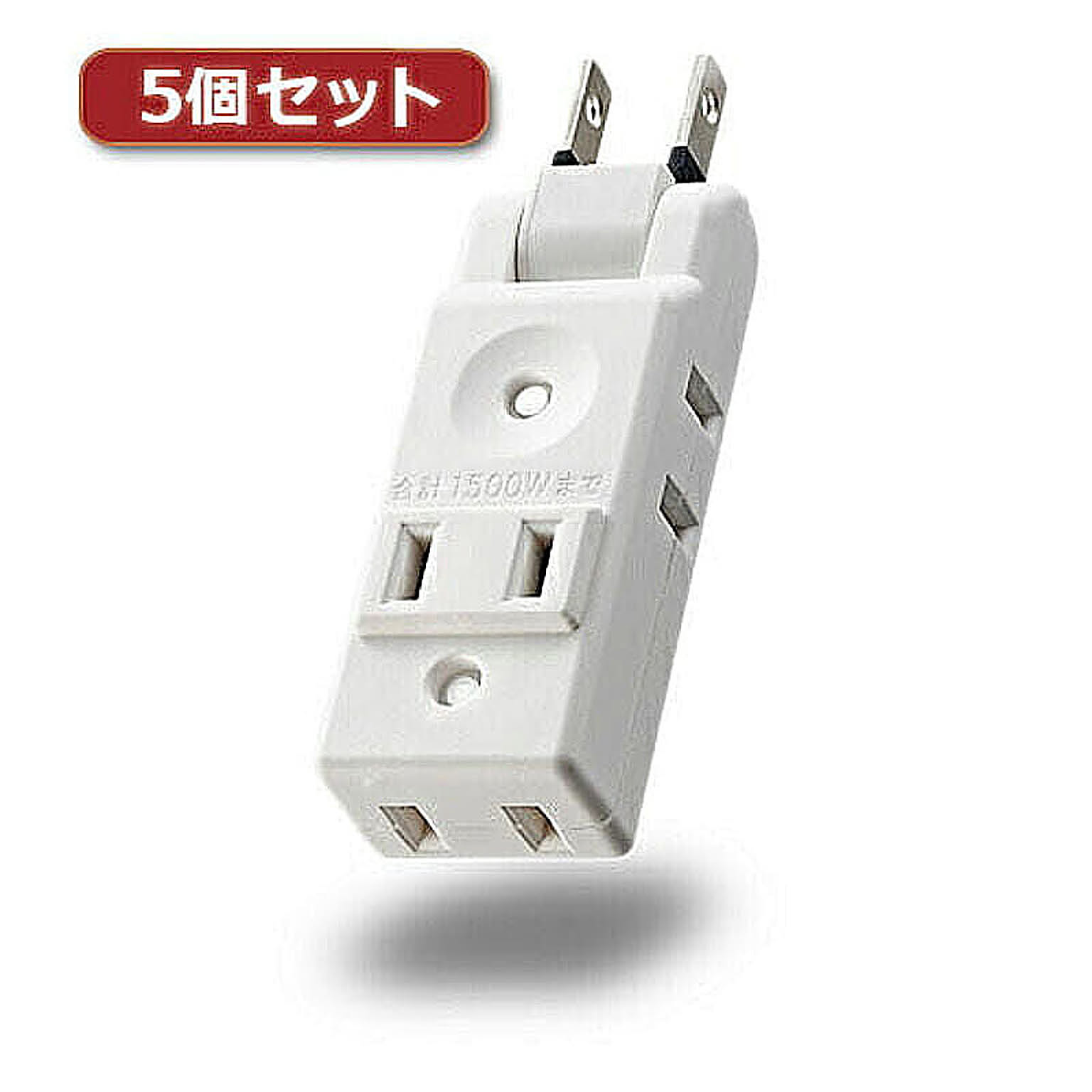 電源タップ