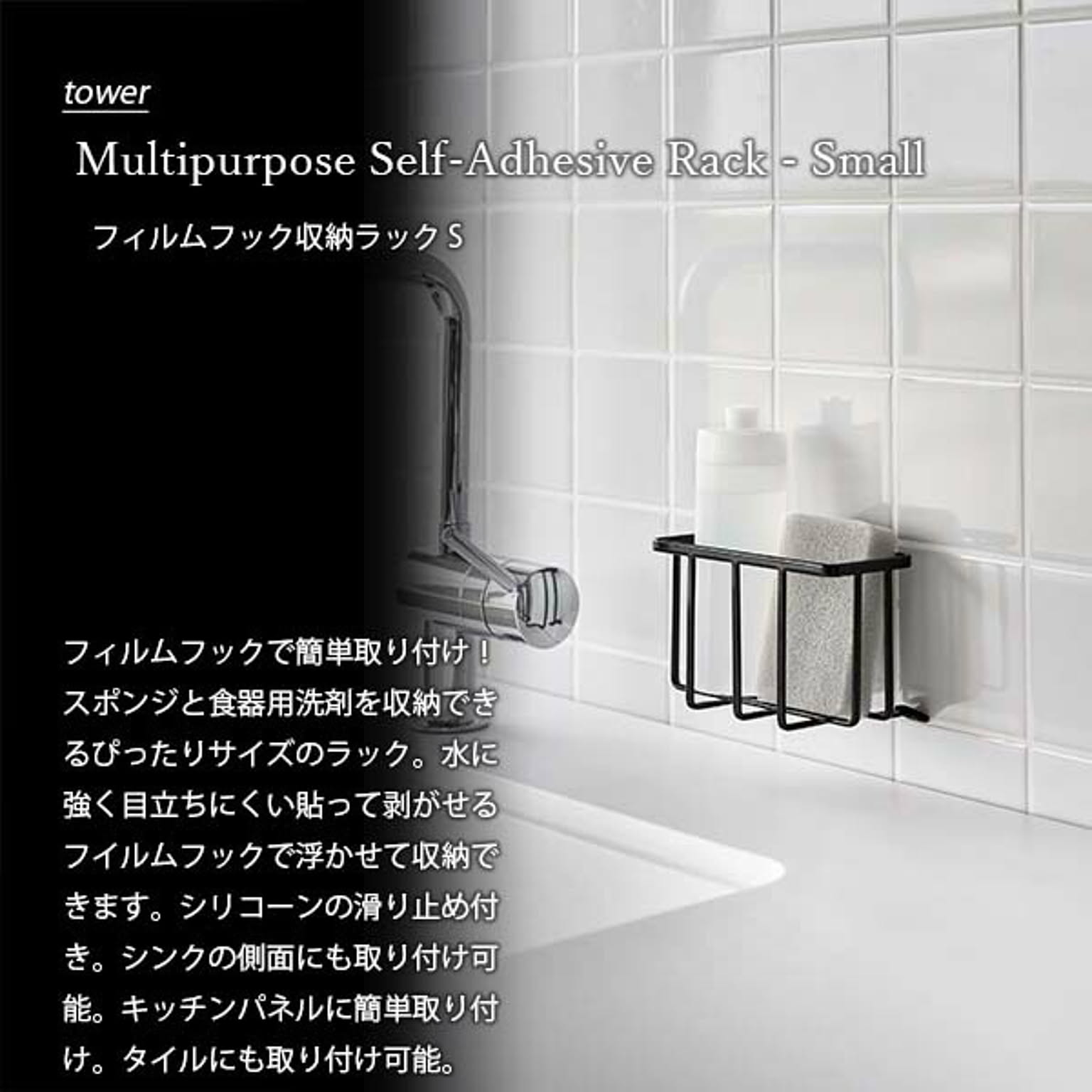 水切りかご・水切りラック