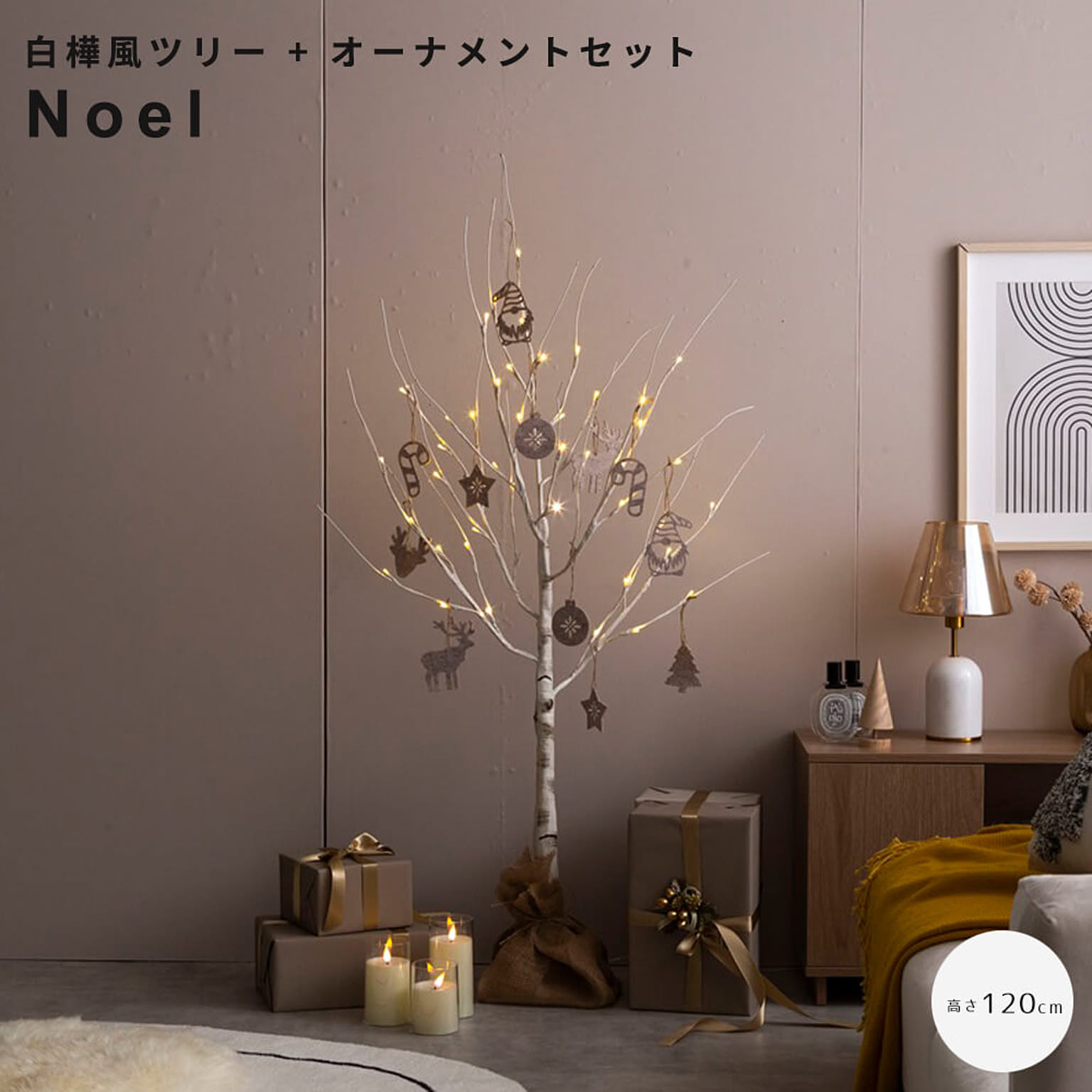 クリスマスグッズ