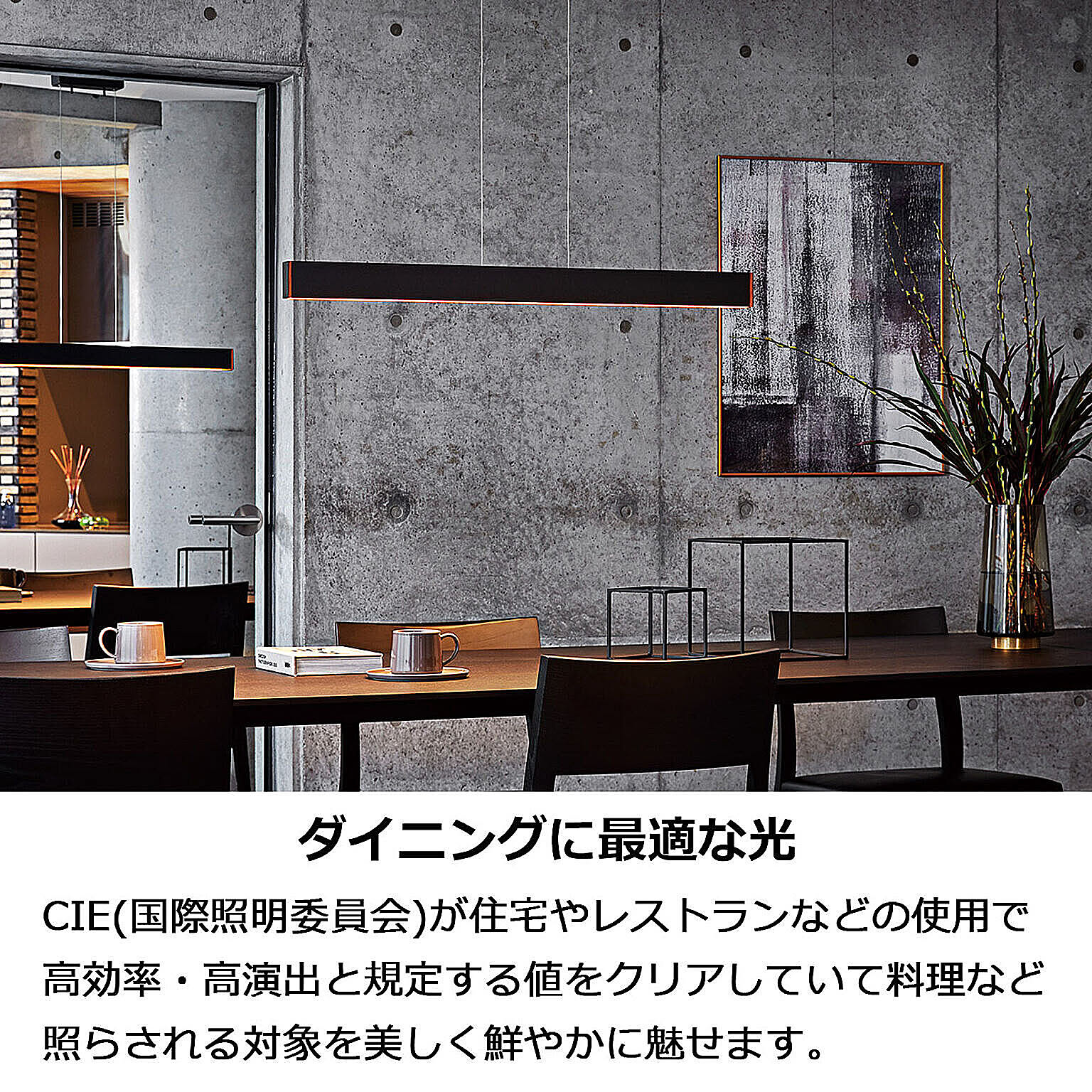 ペンダントライト