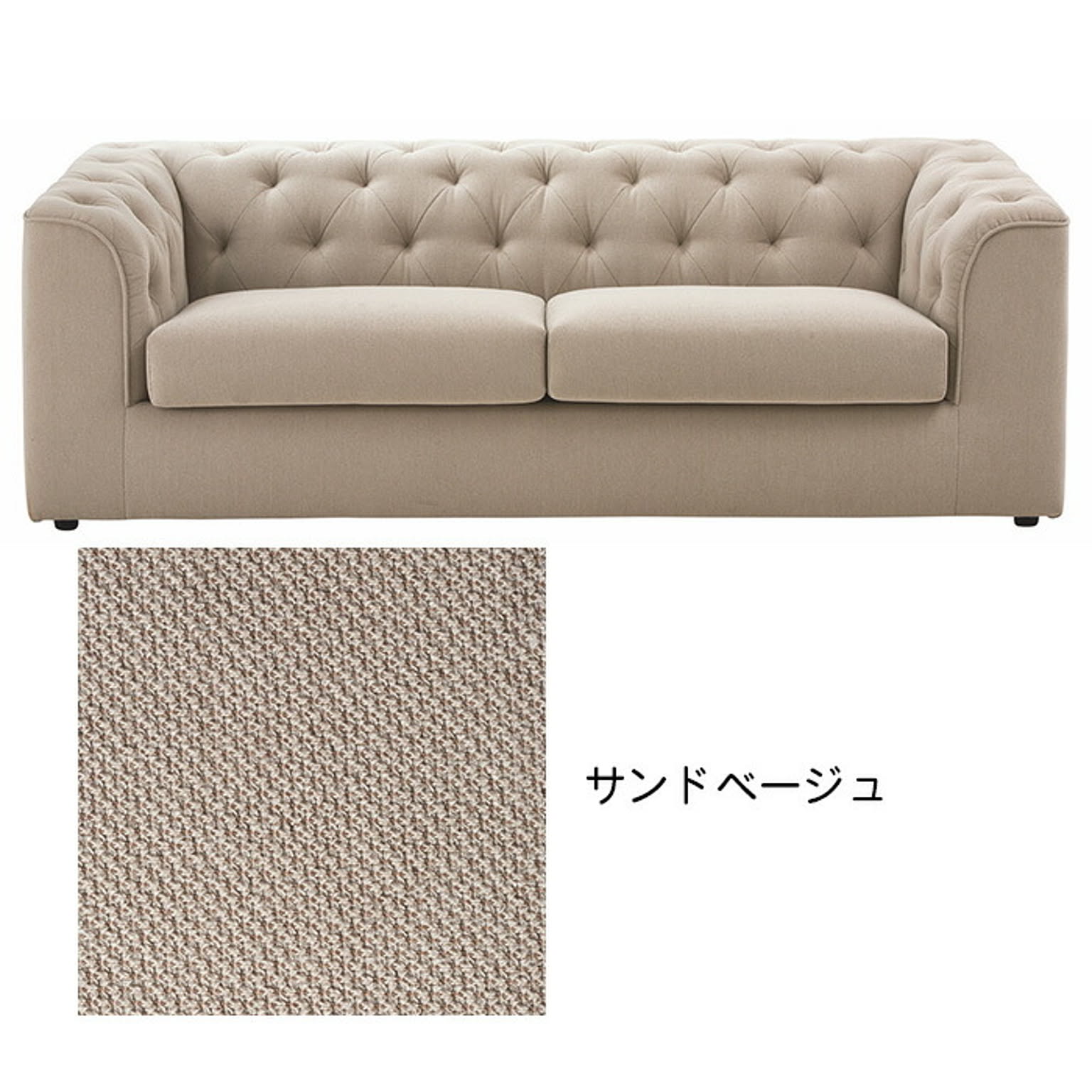 ソファ 完成品 LS-415 幅1900x奥行895x高さ675mm 桜屋工業
