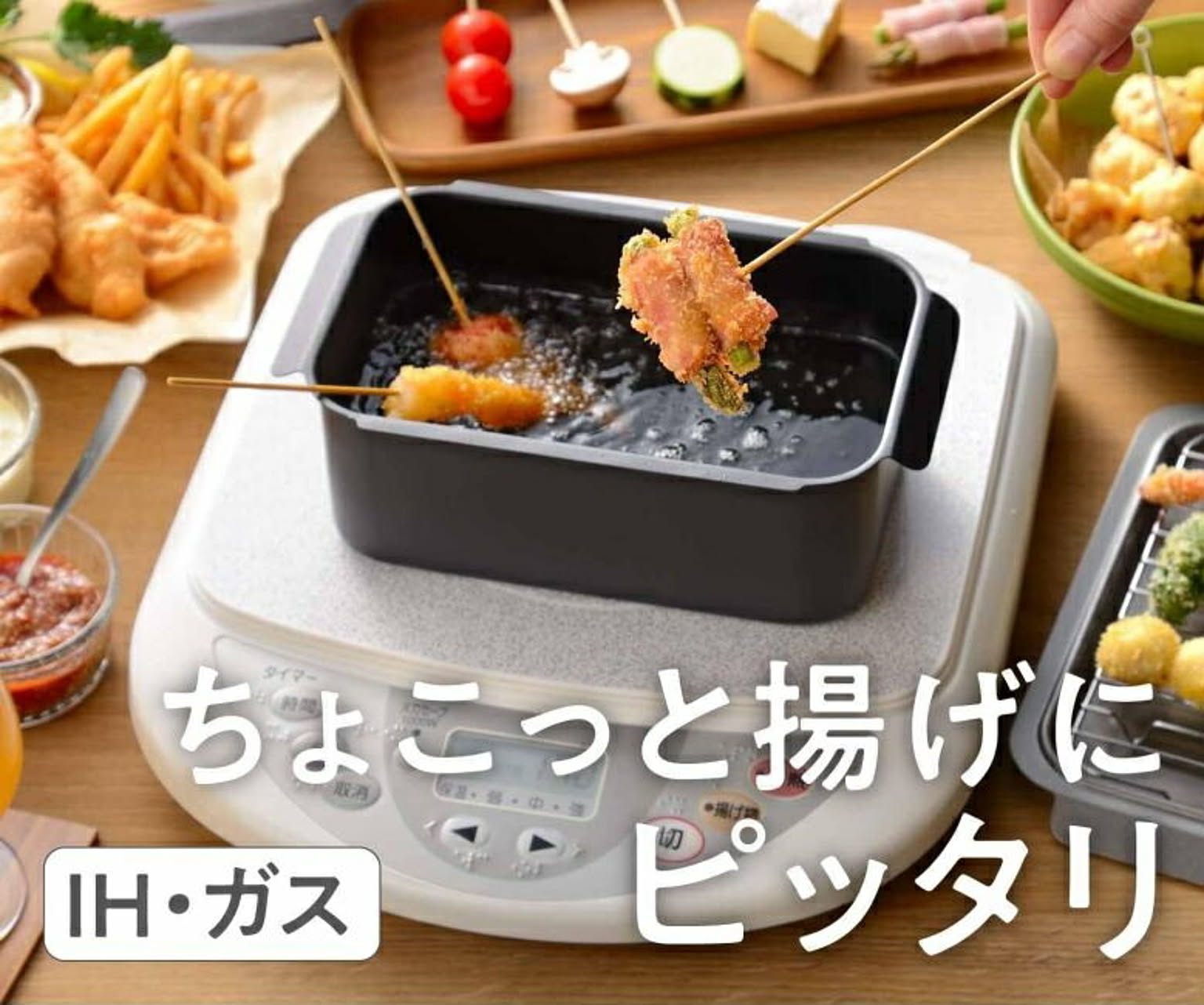 両手鍋
