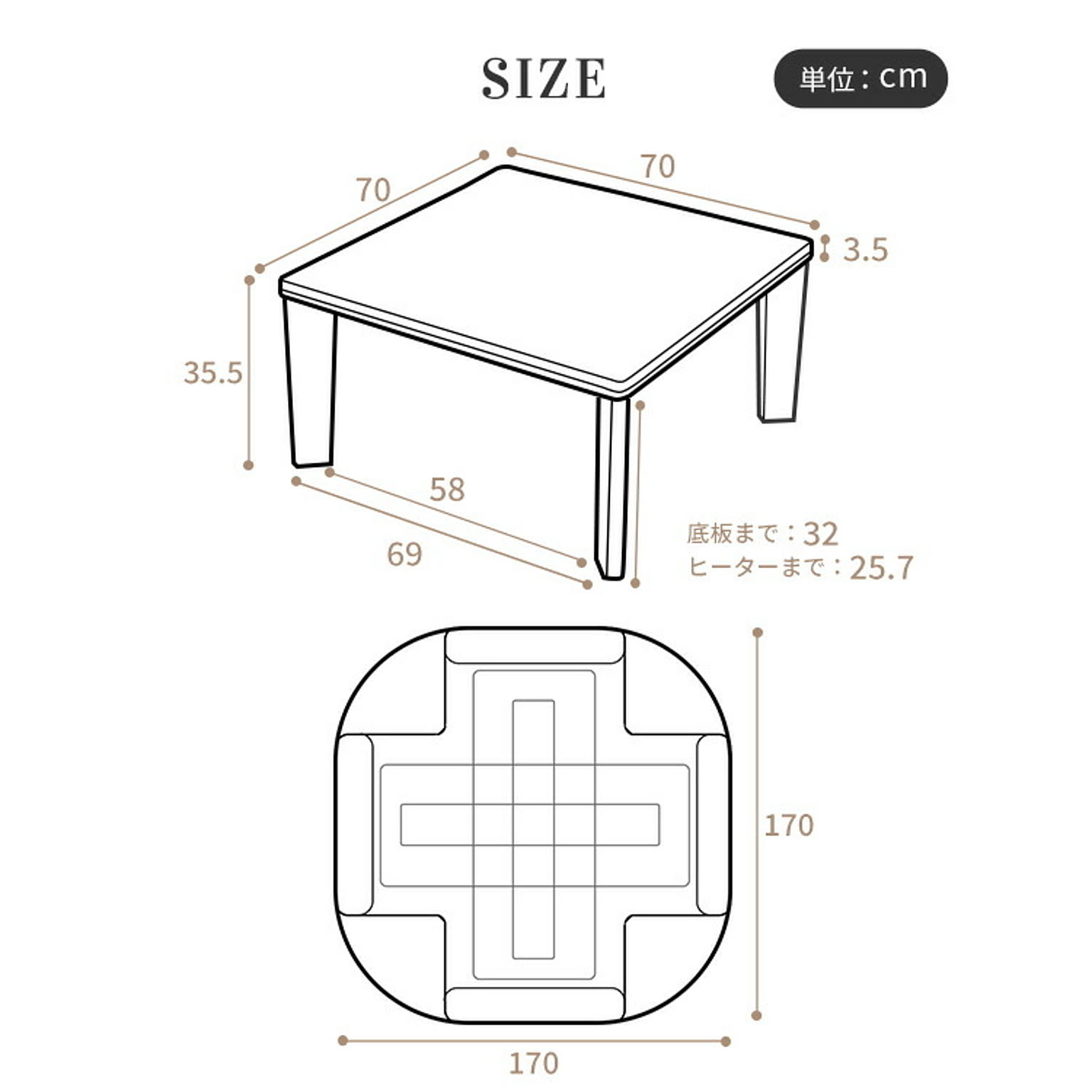 こたつ