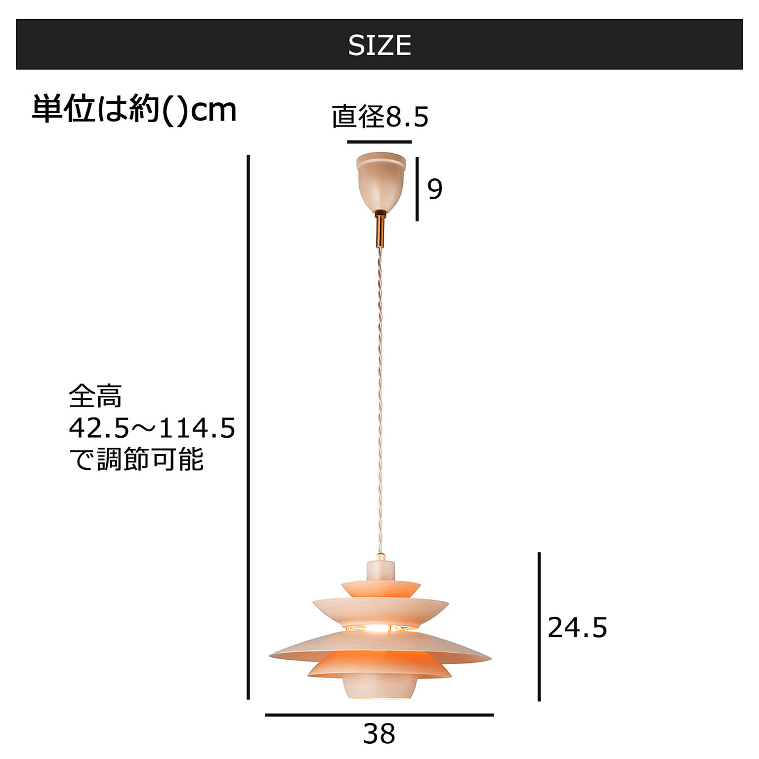 ペンダントライト
