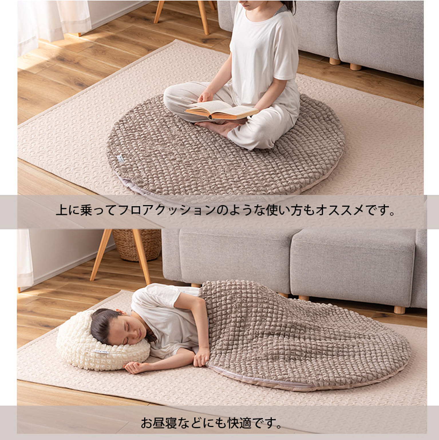 クッション