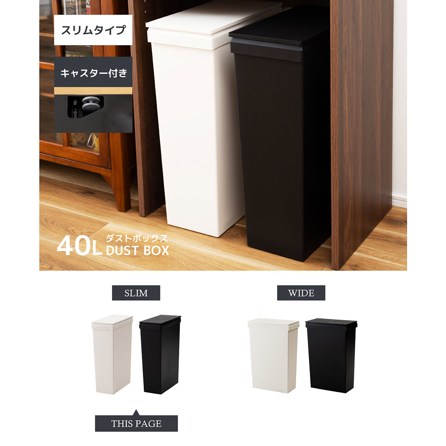ゴミ箱・ダストボックス