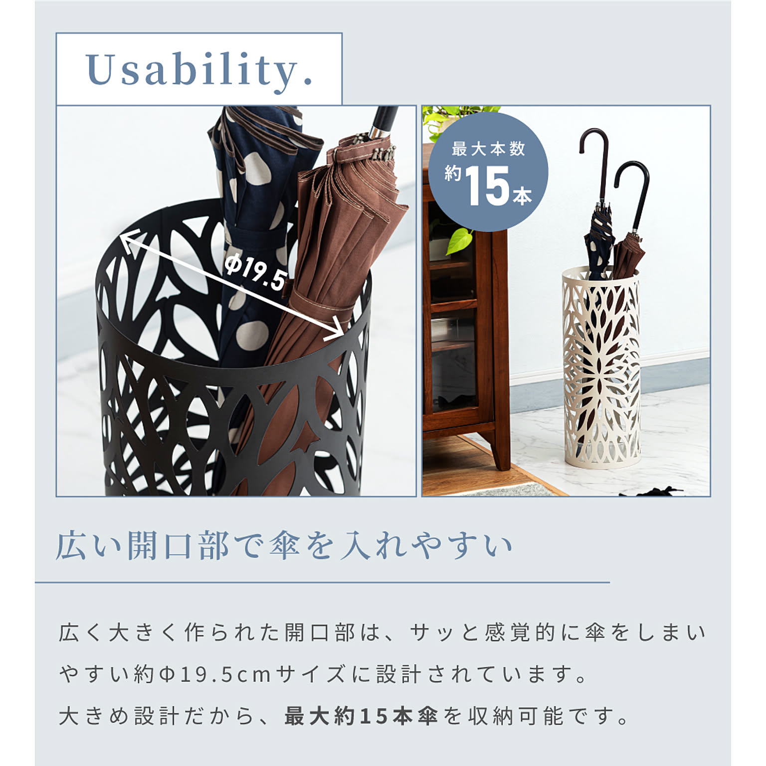 傘立て