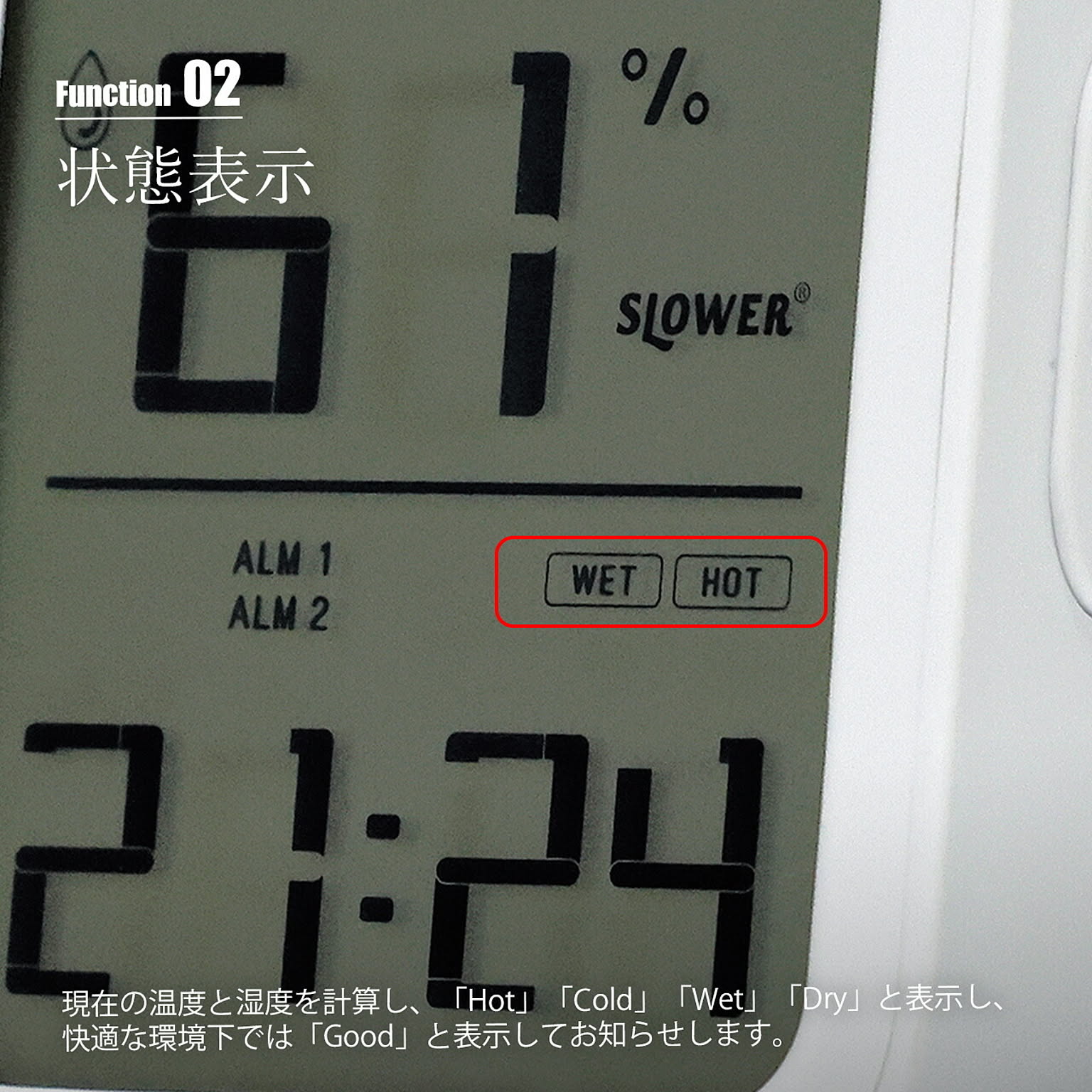 置き時計