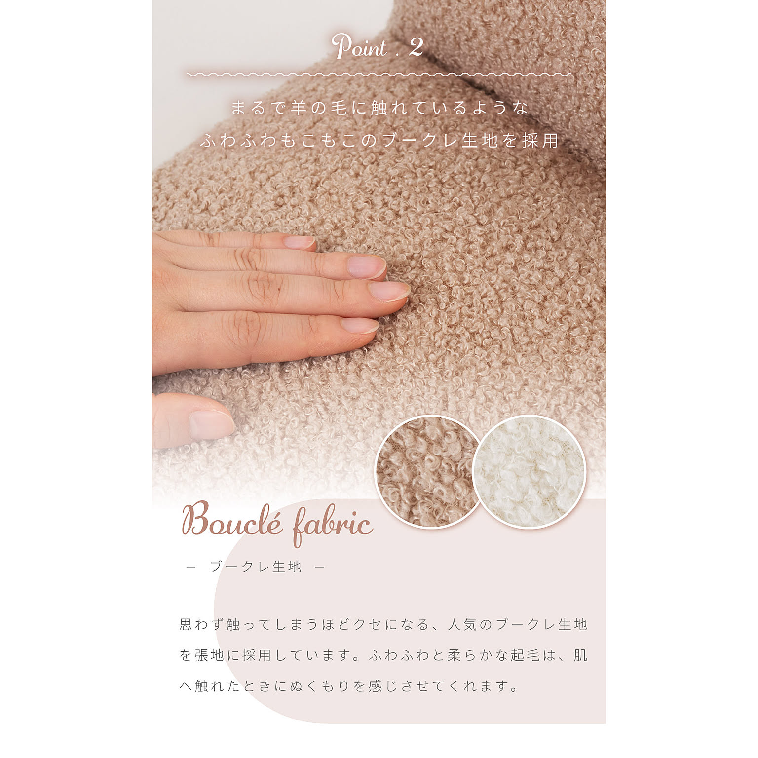 座椅子