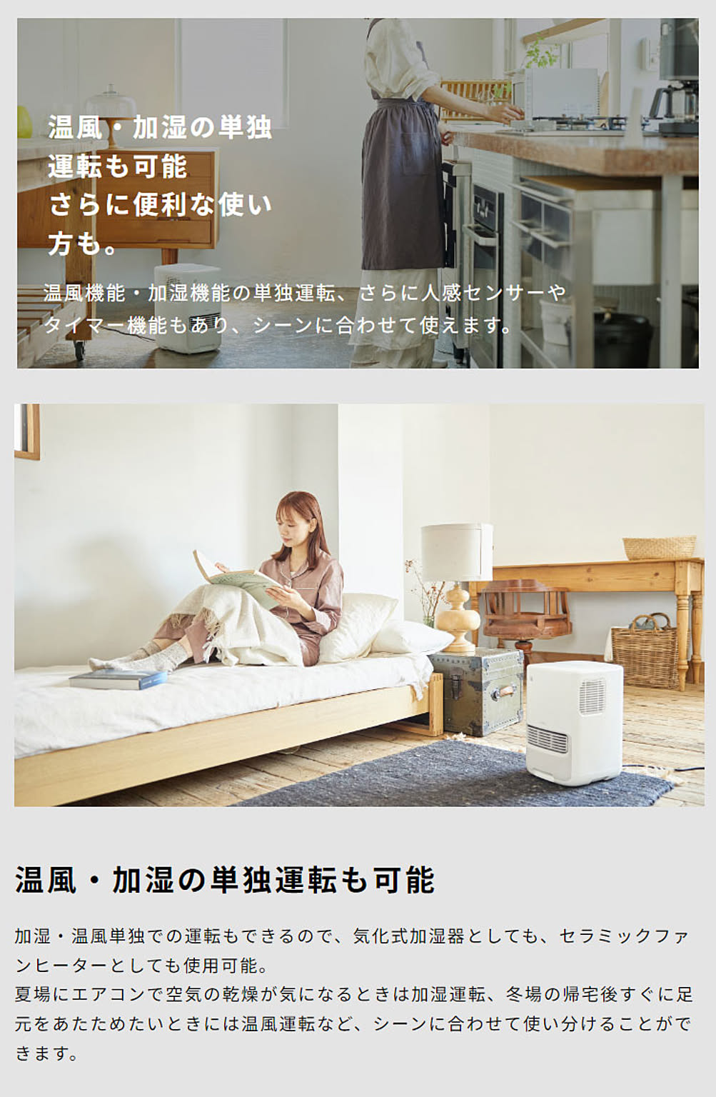 ヒーター