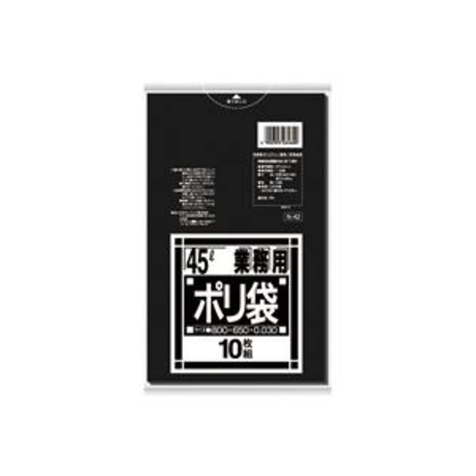 ごみ袋