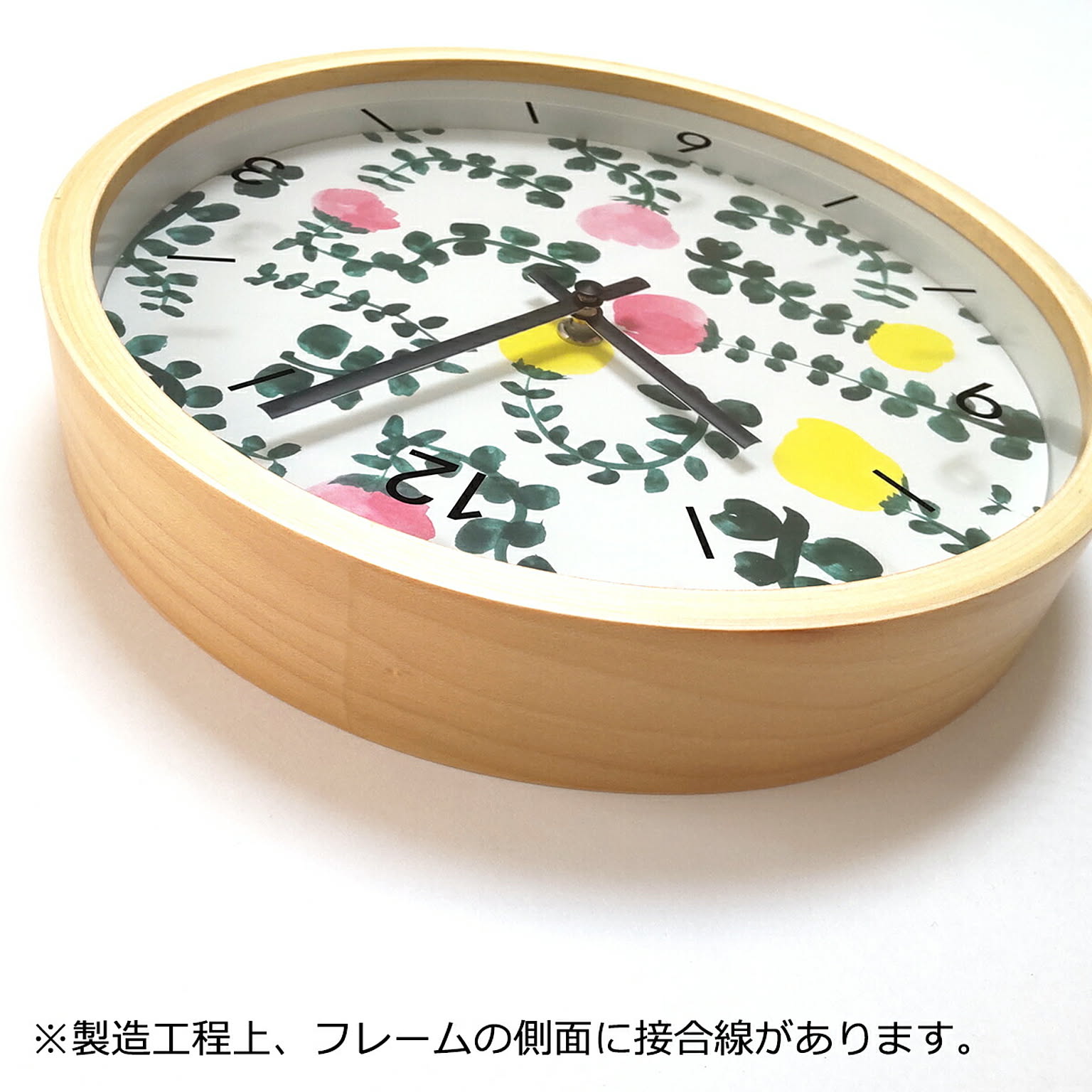 掛け時計