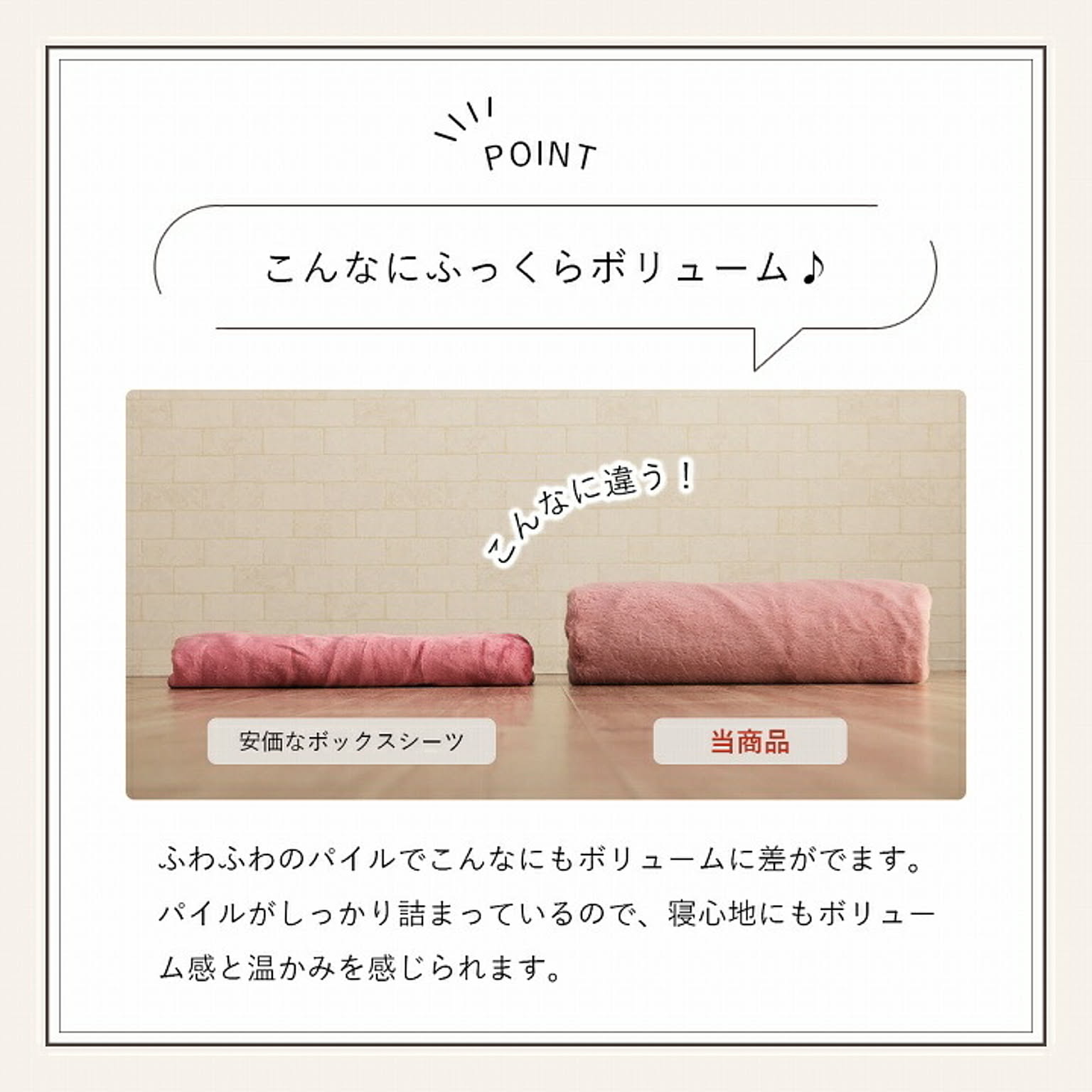 ボックスシーツ・ベッドシーツ