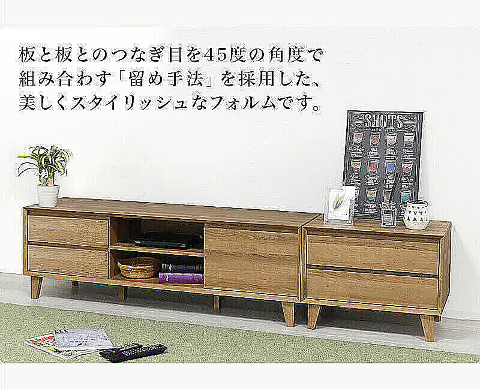 タンス・チェスト