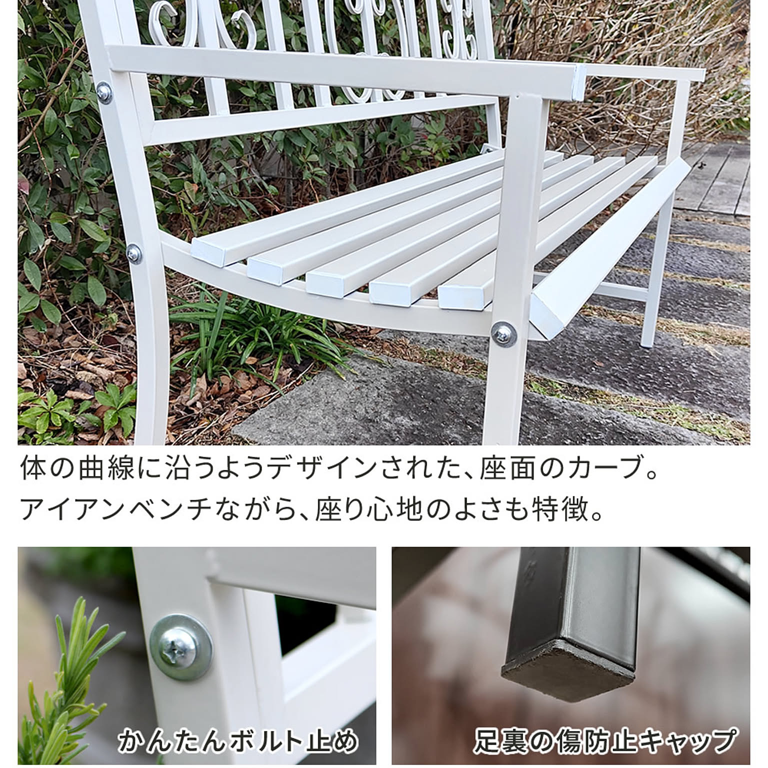 ガーデンファニチャー