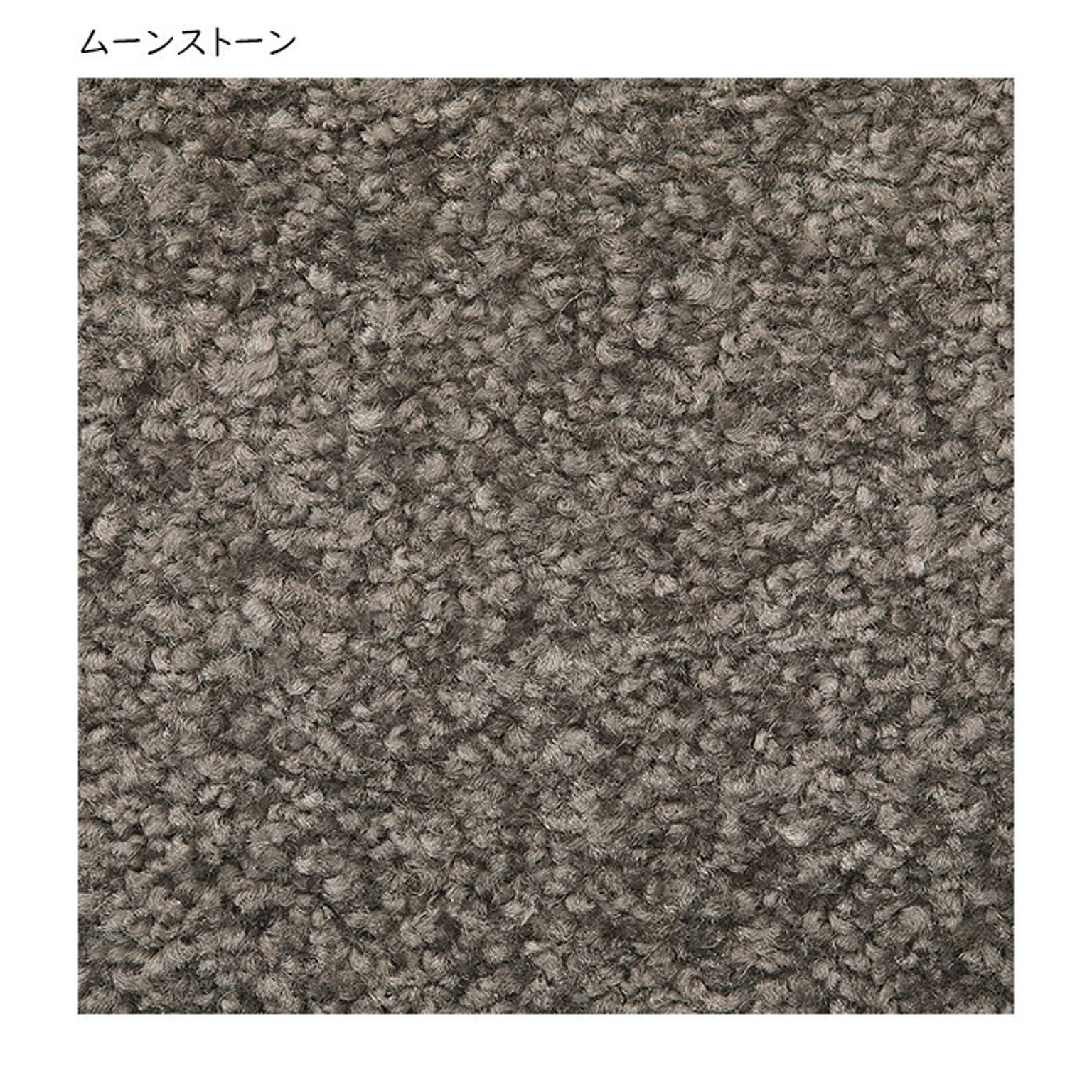 ござ・い草ラグ