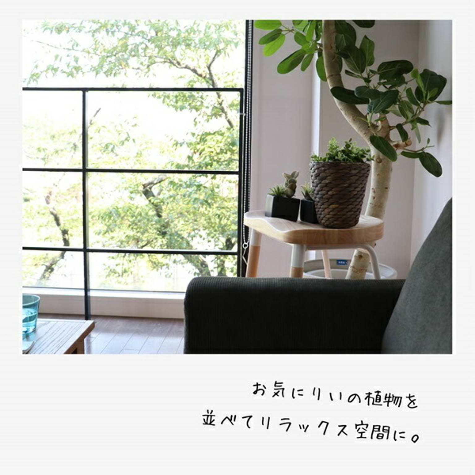 カウンターチェア