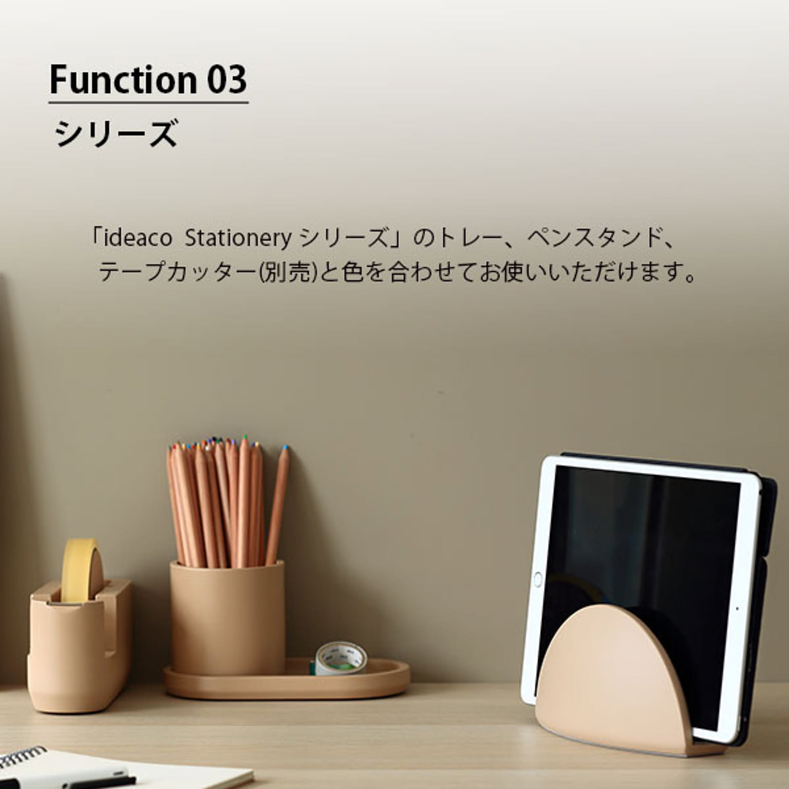 PC周辺機器
