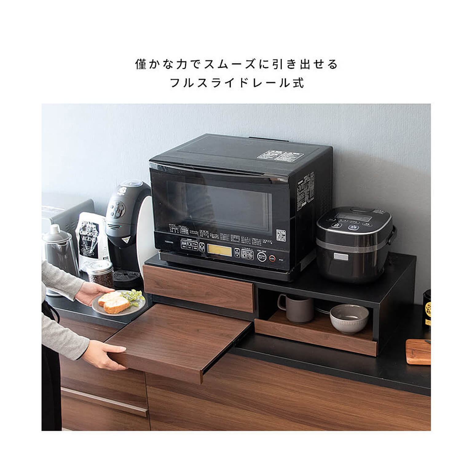 レンジ台・レンジラック