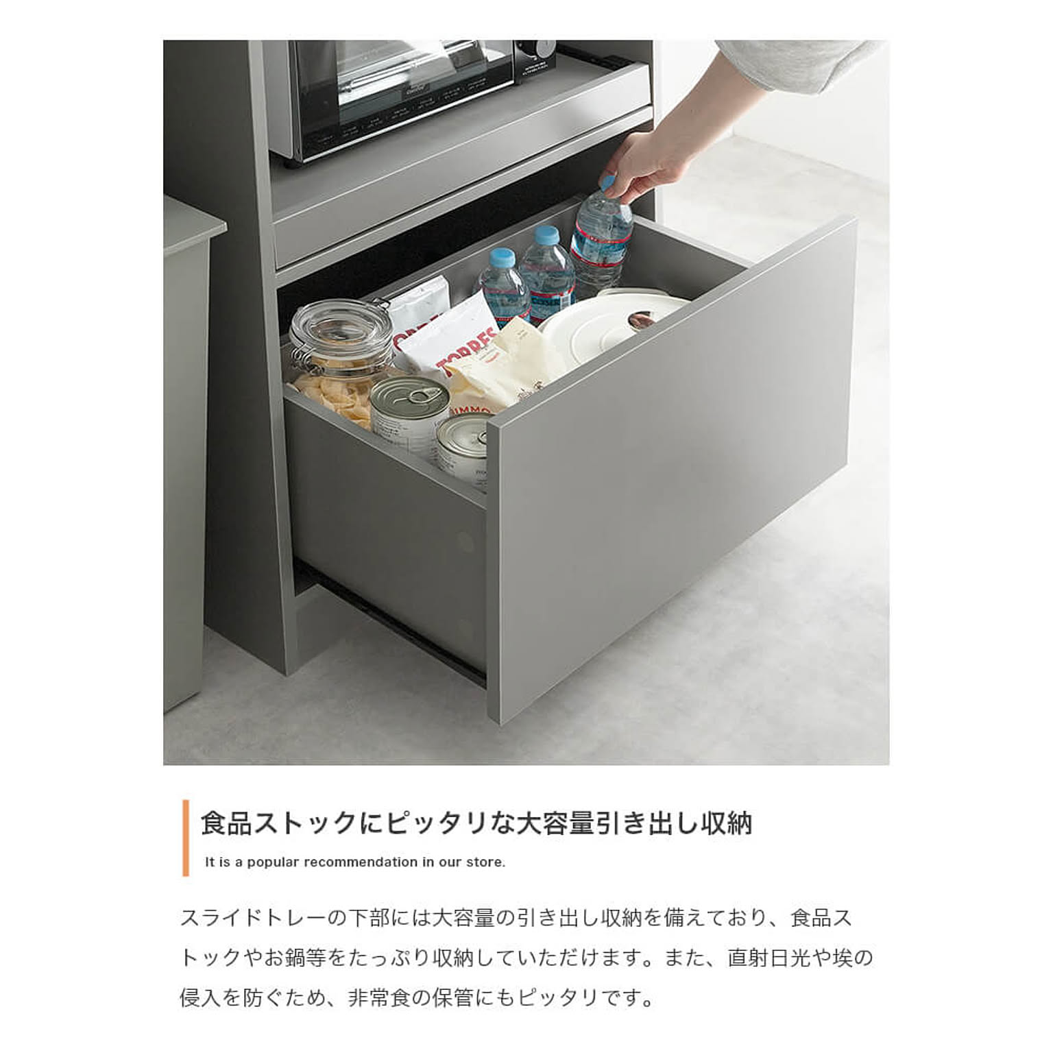 レンジ台・レンジラック