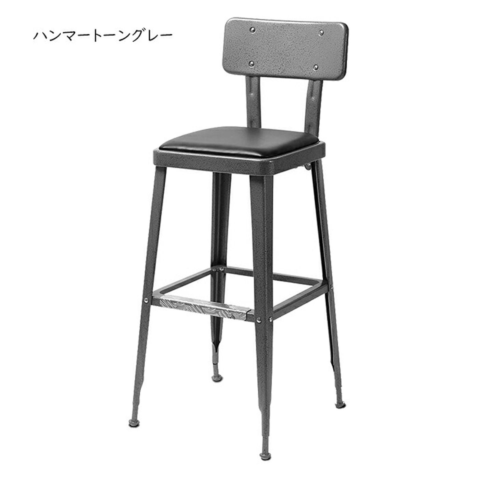 カウンターチェア