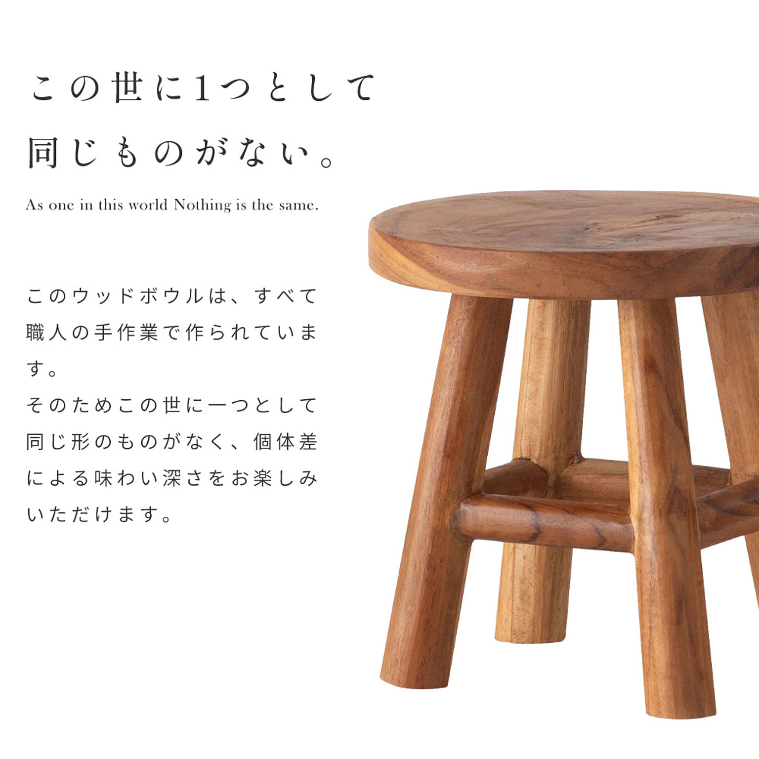 フラワースタンド・花台