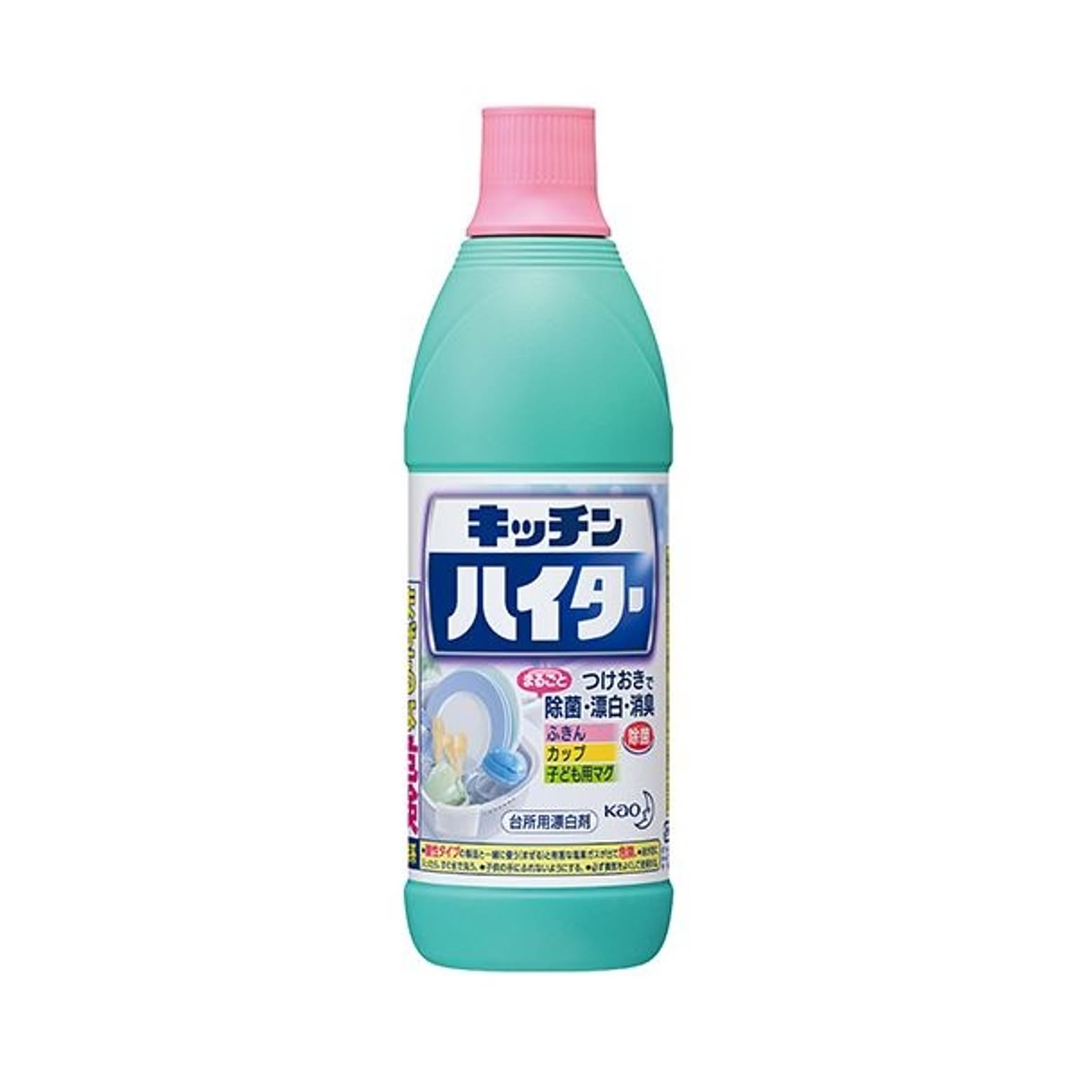 キッチン掃除用品