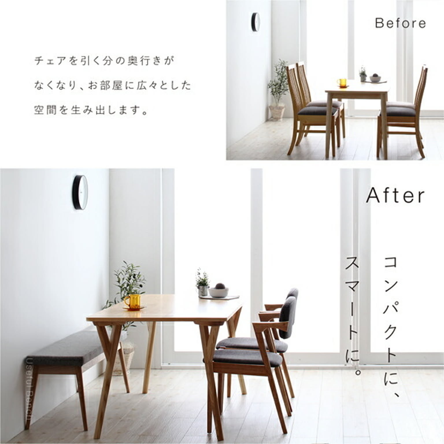 ダイニングテーブル