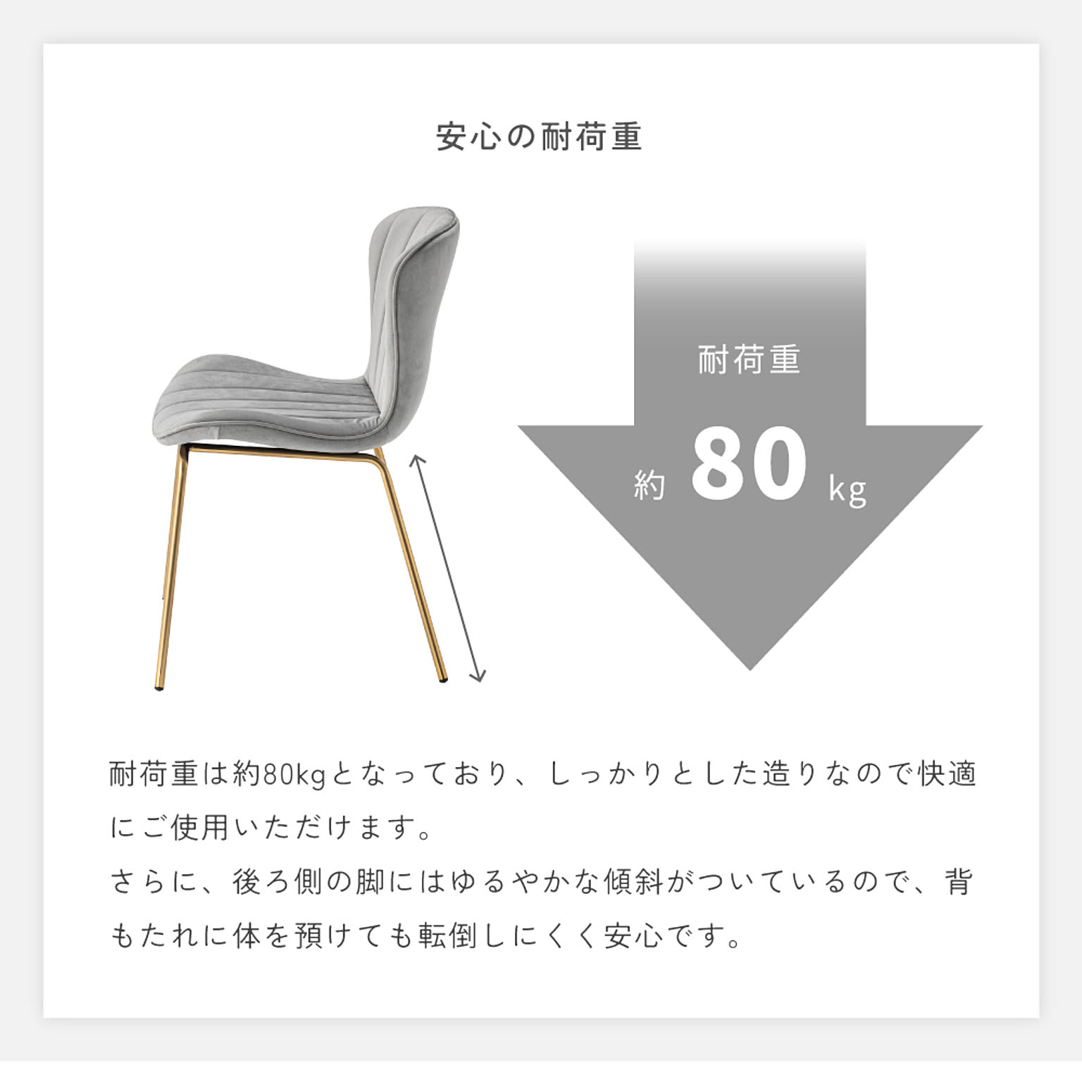 ダイニングチェア