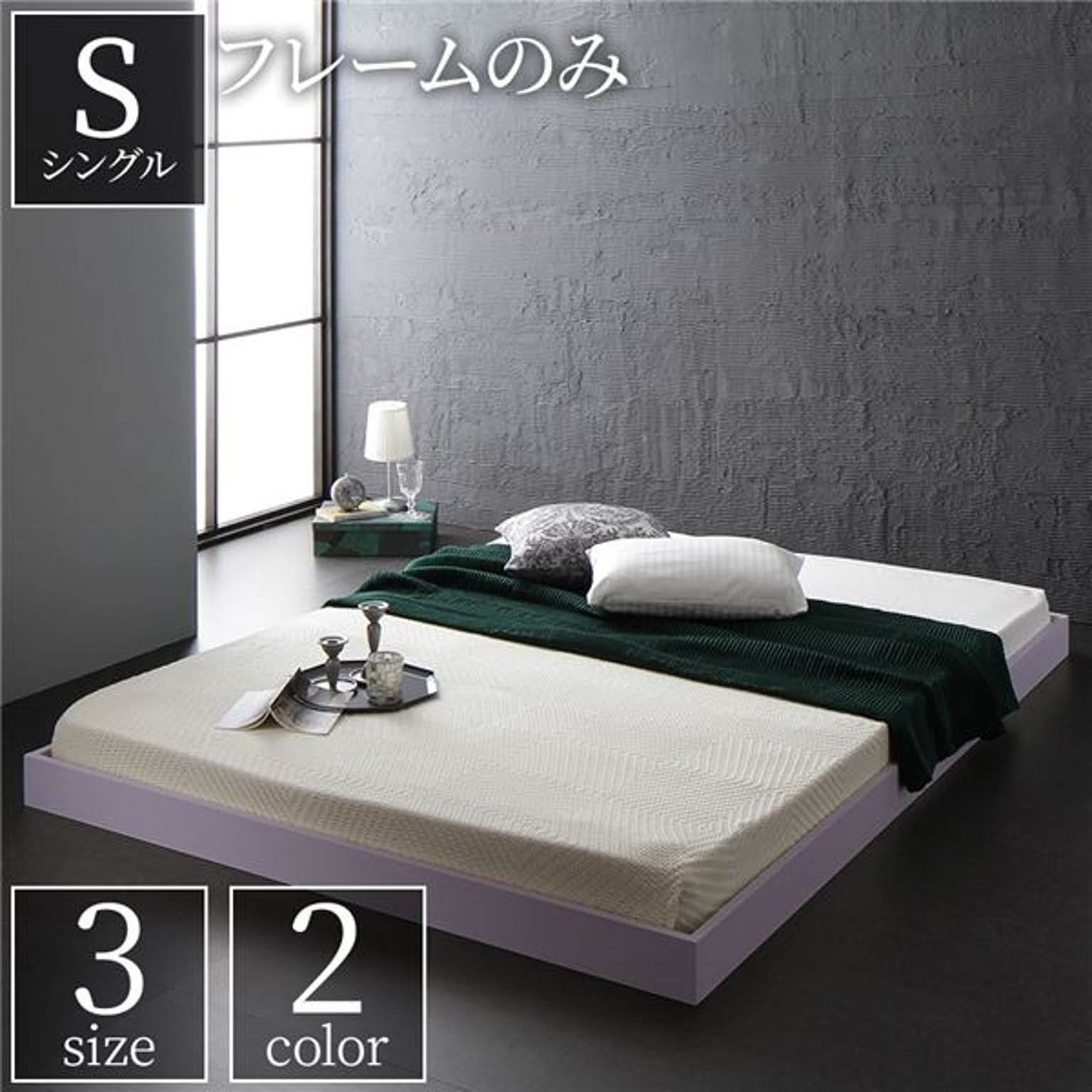 すのこベッド