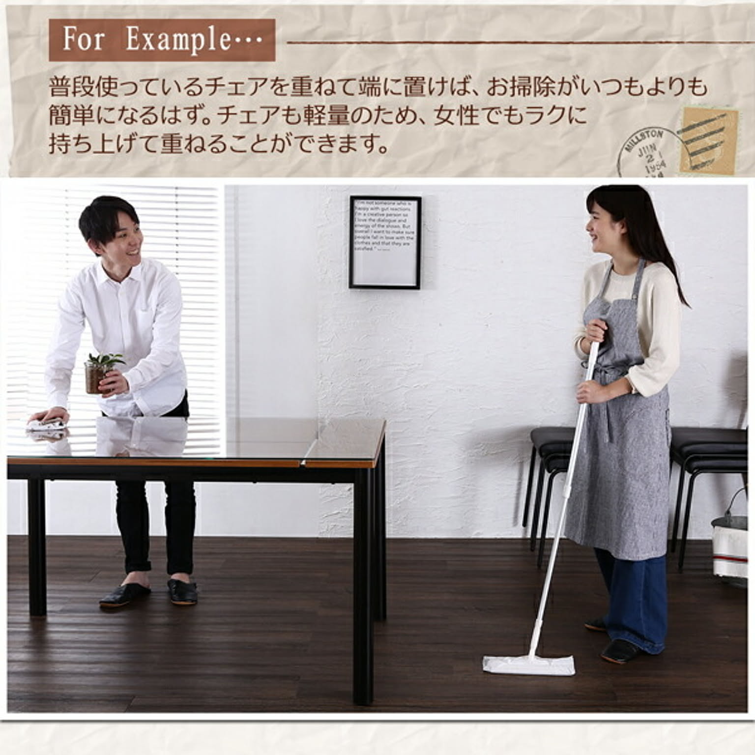 ダイニングテーブル
