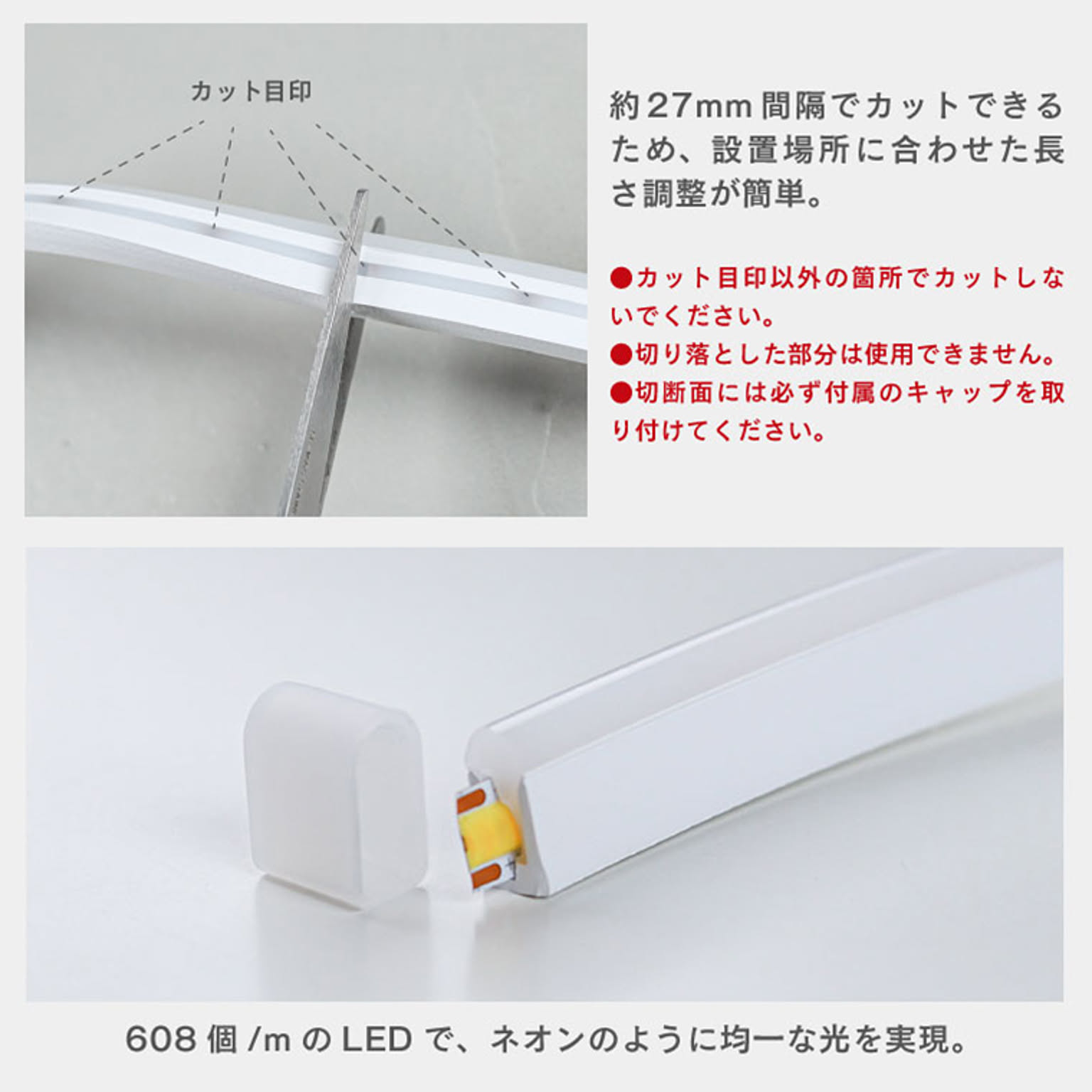 イルミネーション・電飾