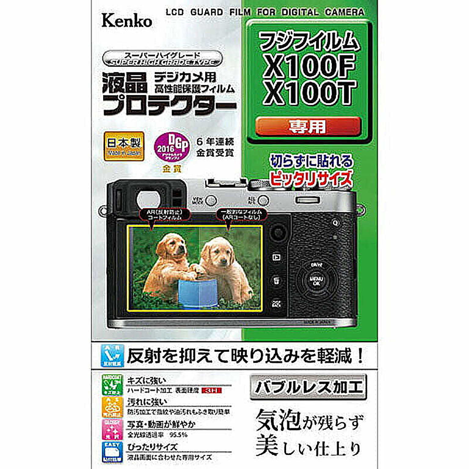 カメラ・カメラアクセサリ