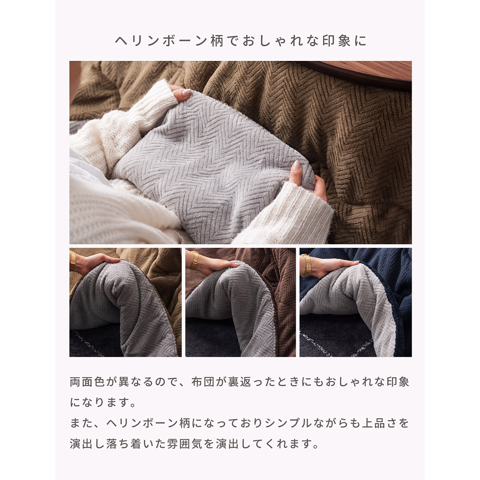 こたつ