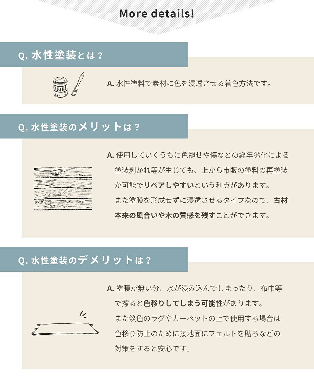 センターテーブル・ローテーブル