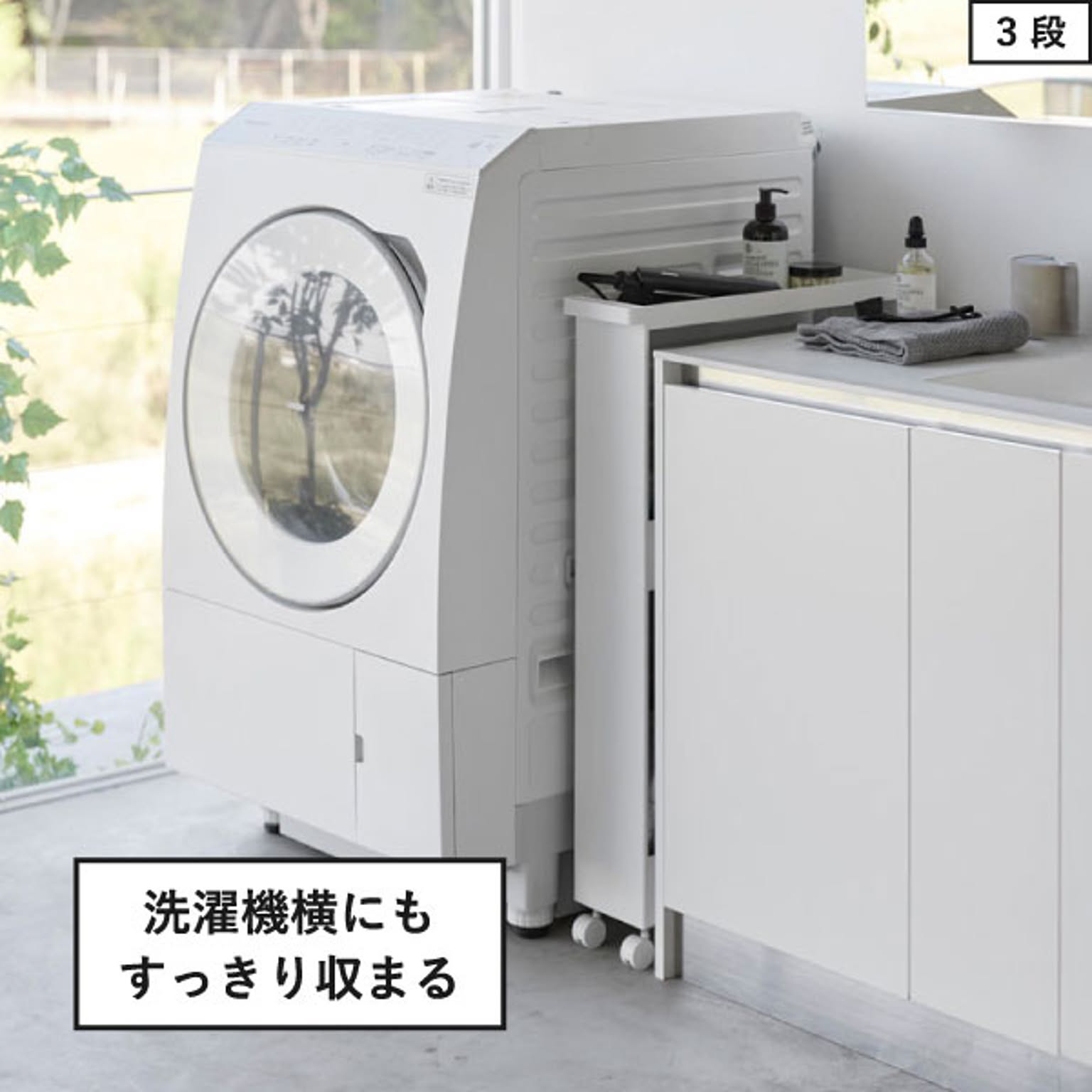 キッチンストッカー