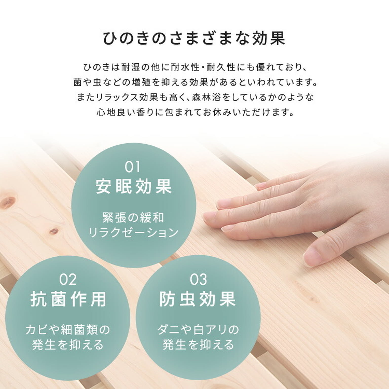 すのこベッド