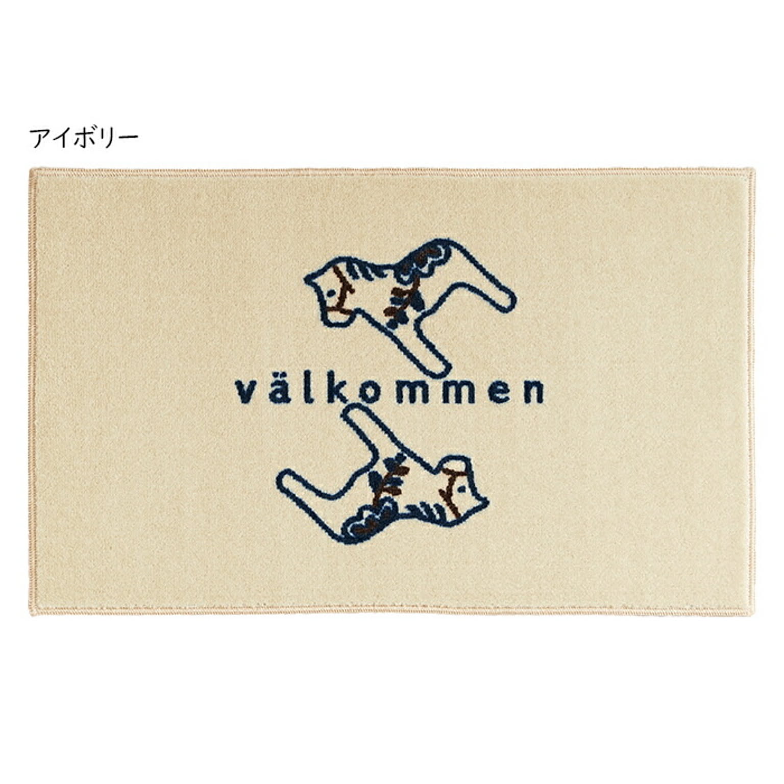 マット kahou valkommen 国産 45x75cm クリーンテックス