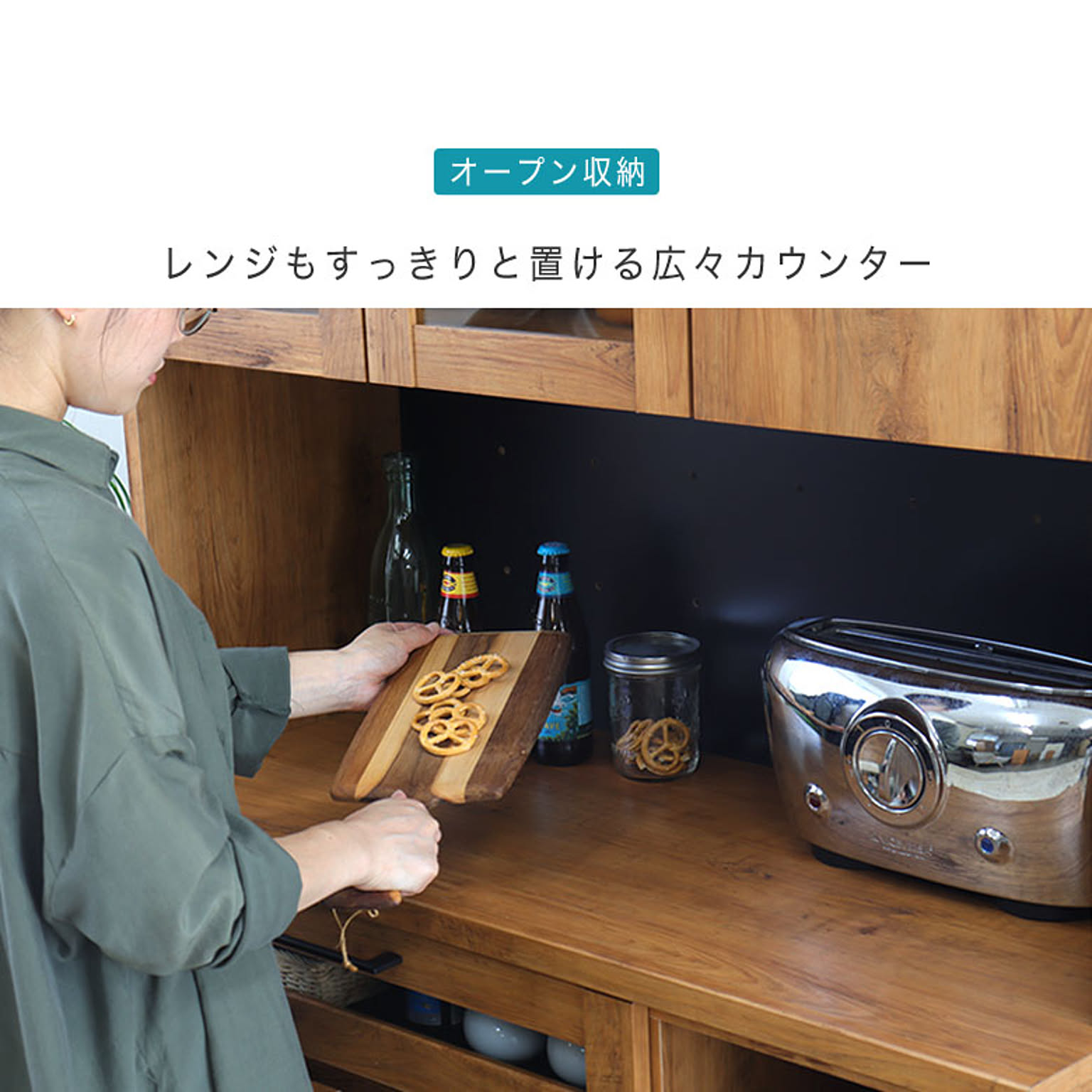 食器棚・キッチンボード