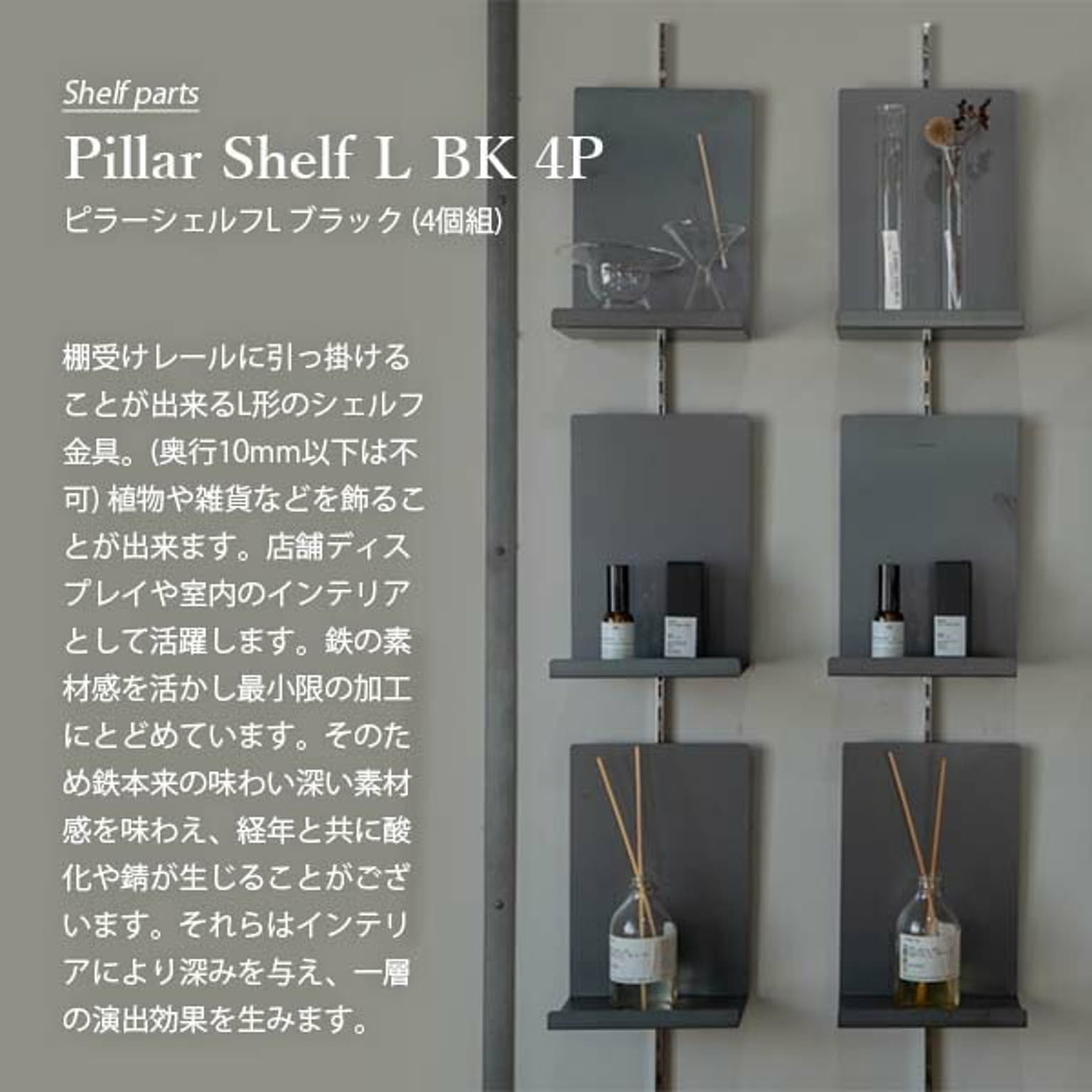 壁掛けフック・壁掛け金具