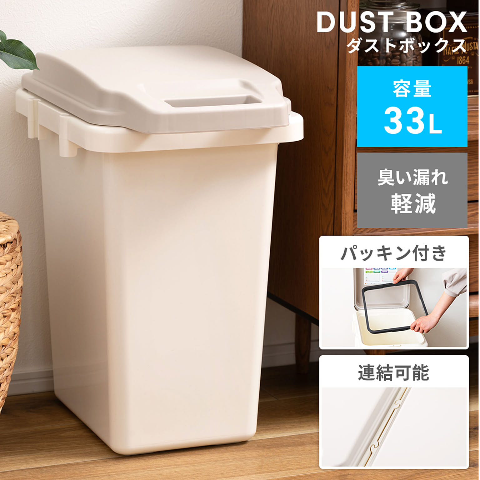 東谷 ダストボックス RSD-70