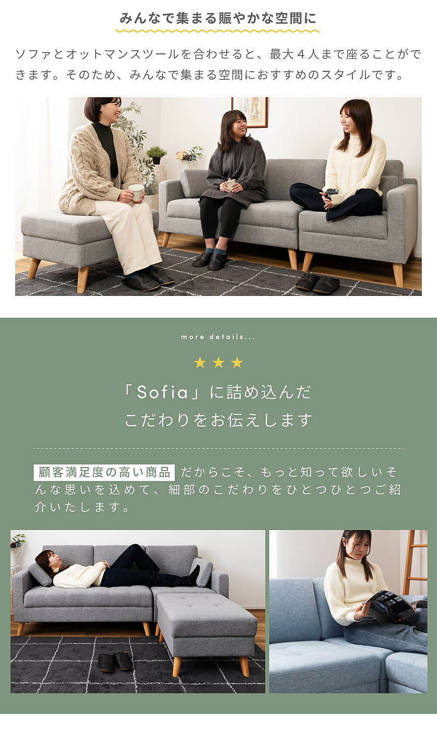 カウチソファ