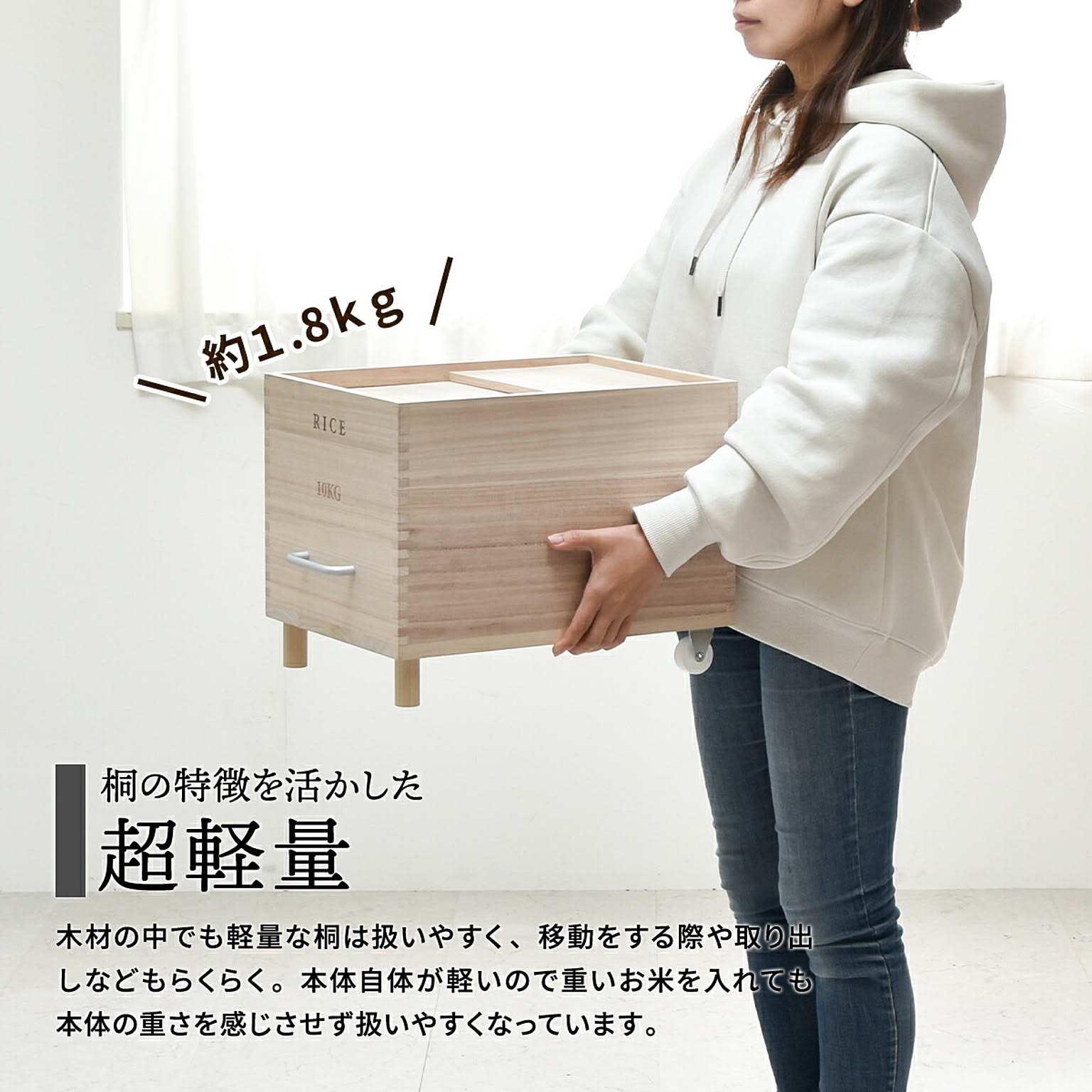 米びつ
