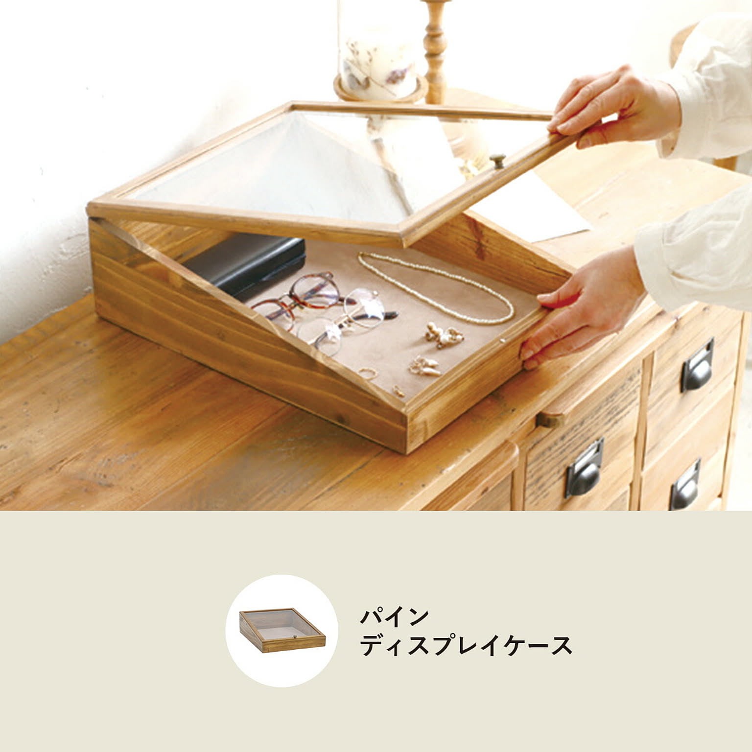 スパイスラック・調味料ラック