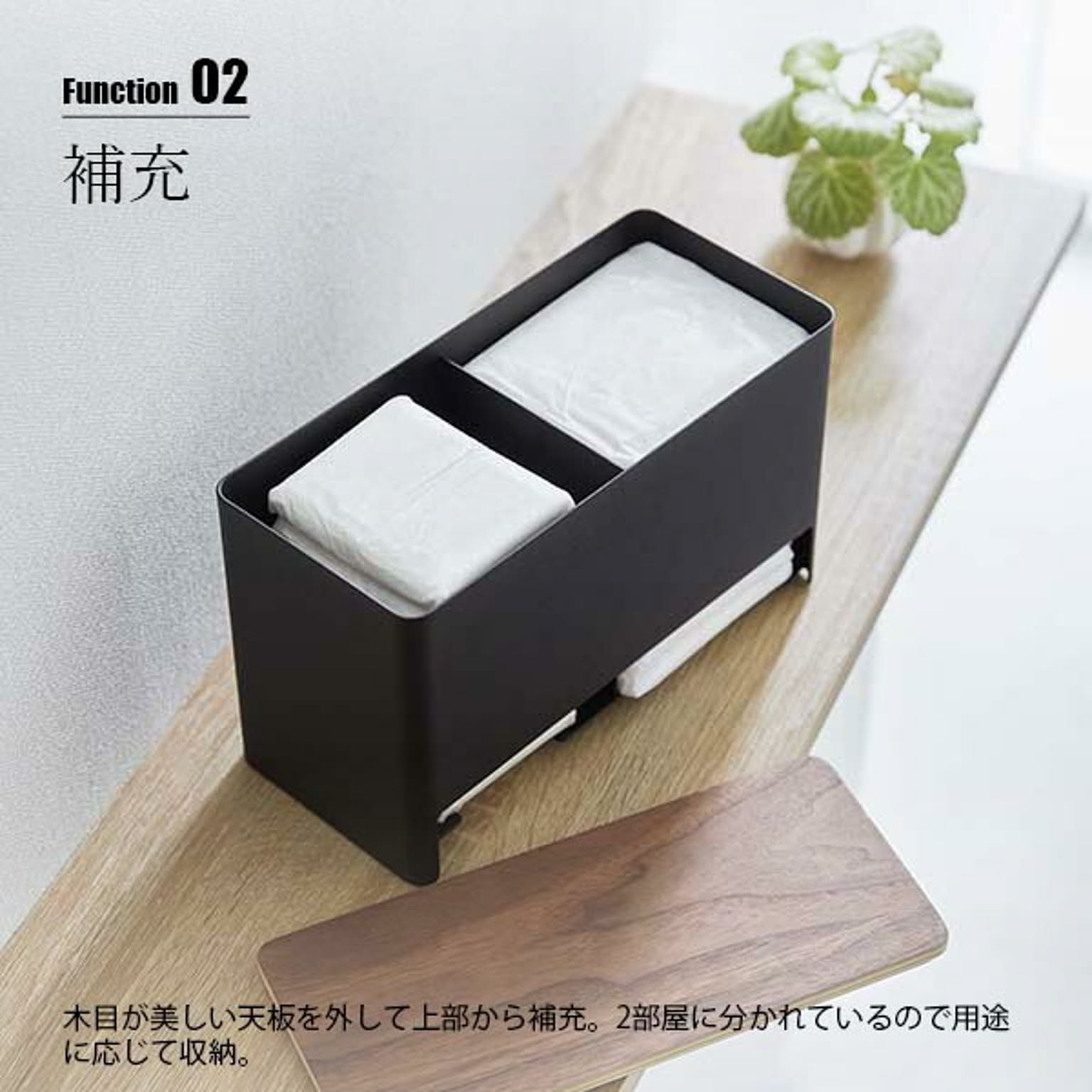トイレ収納