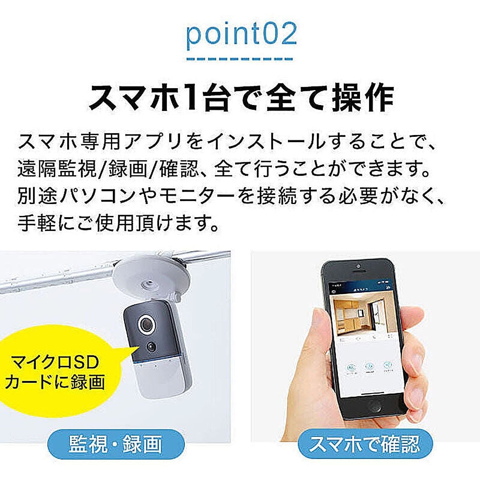 防災グッズ・耐震グッズ・防犯グッズ