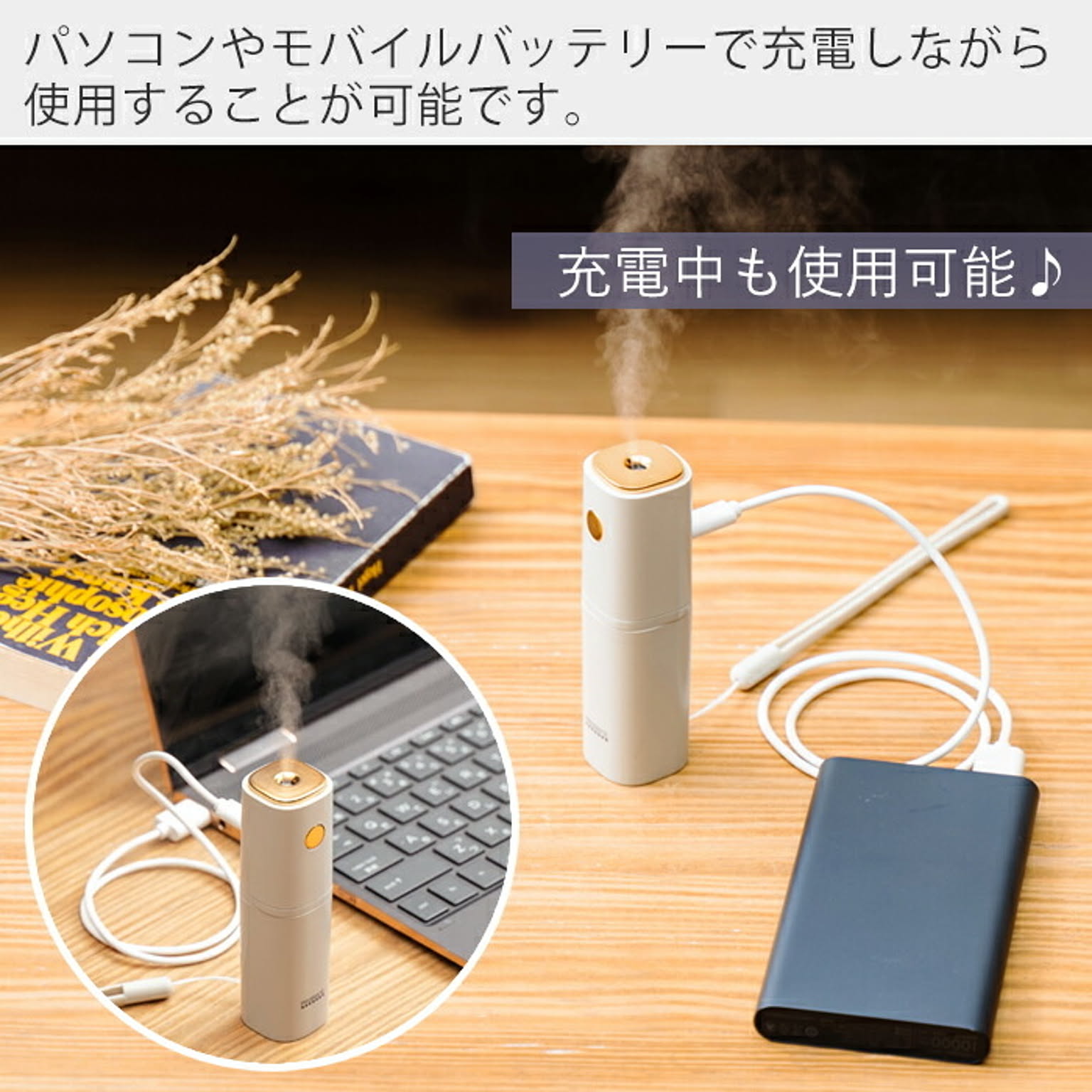 加湿器